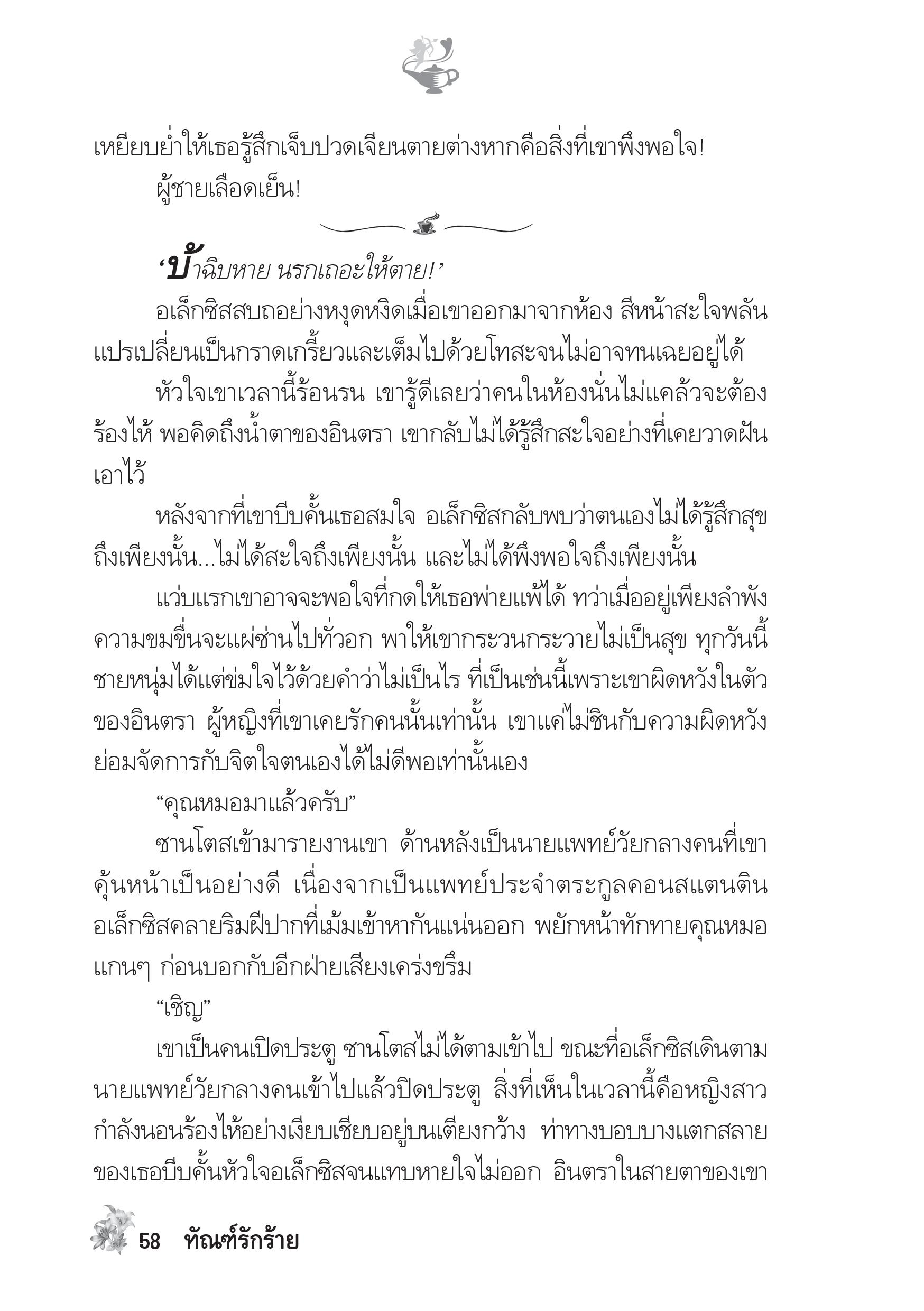 page-53