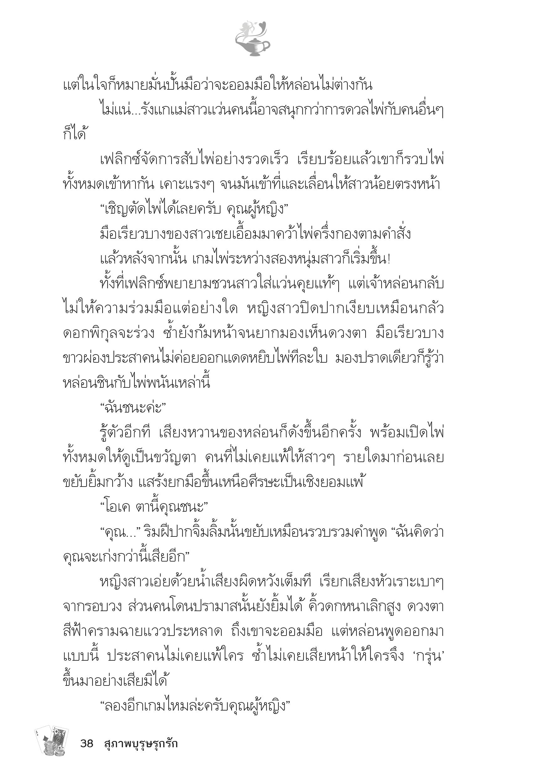 page-33