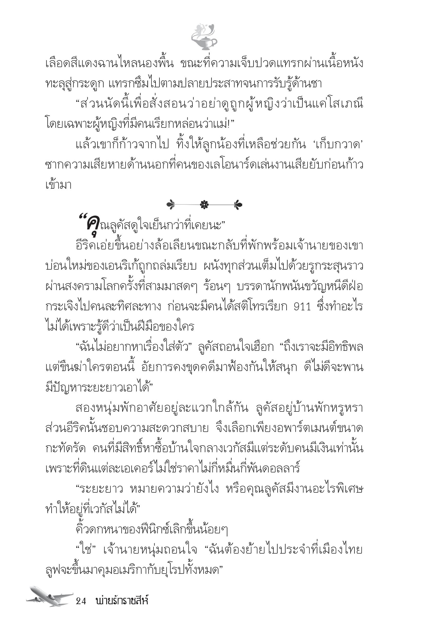 page-19