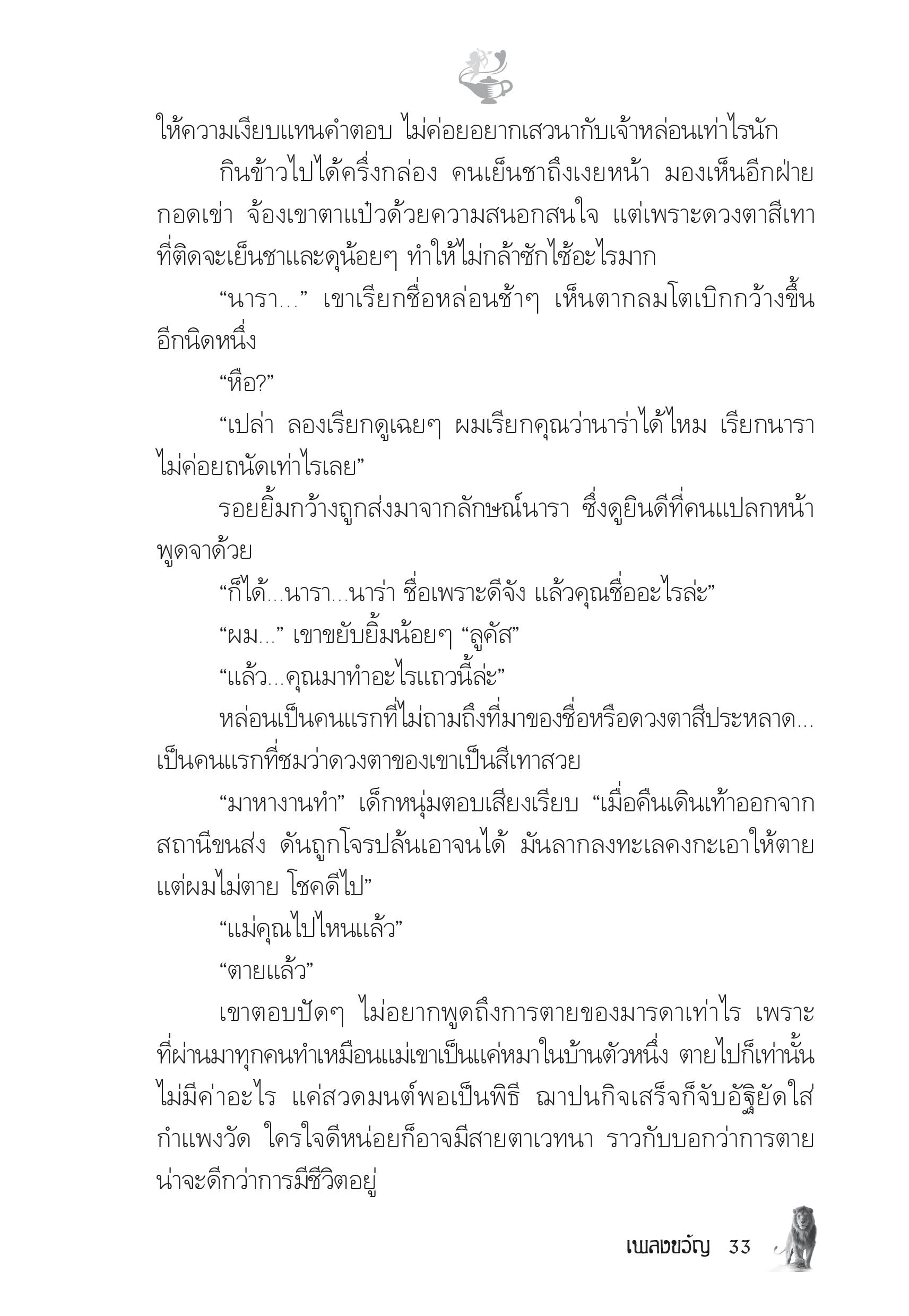 page-28