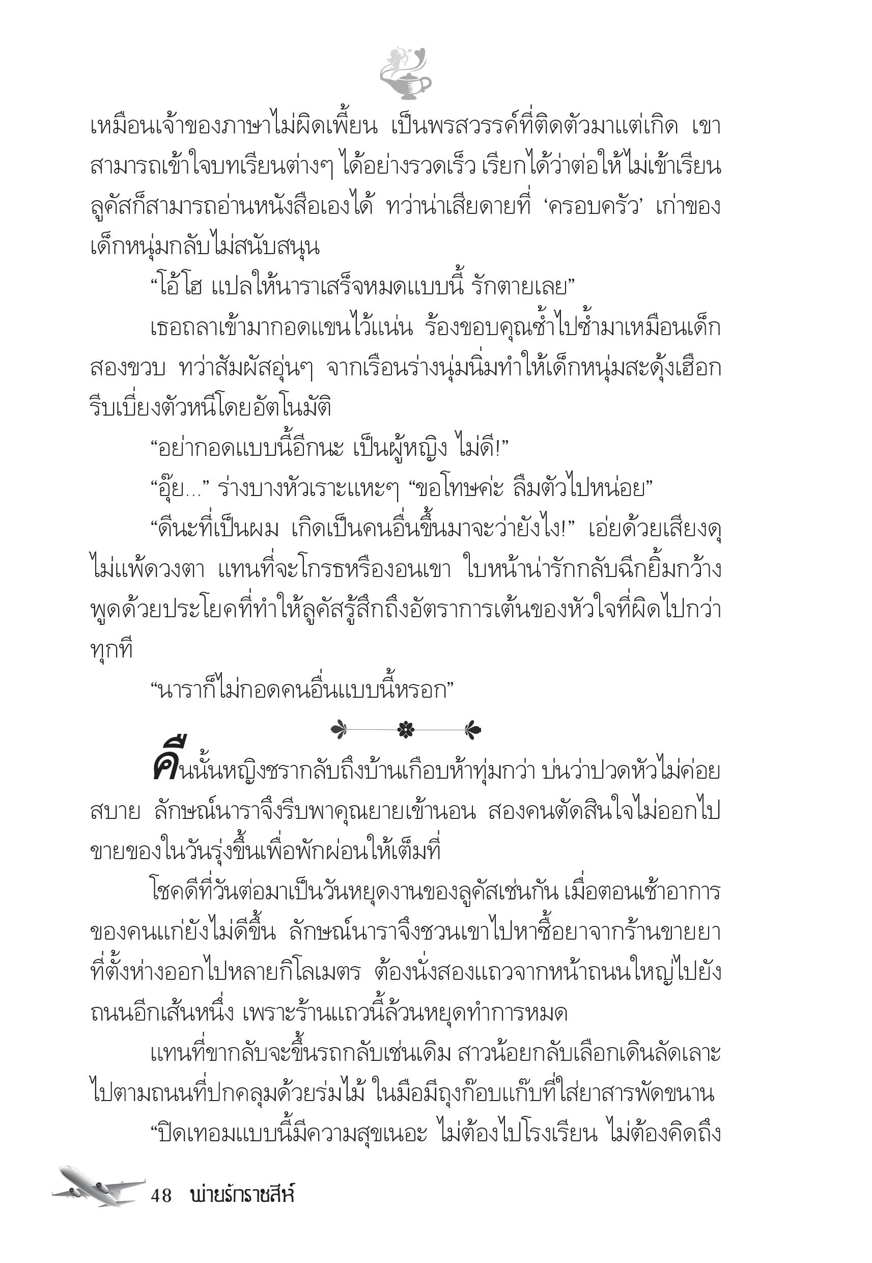 page-43