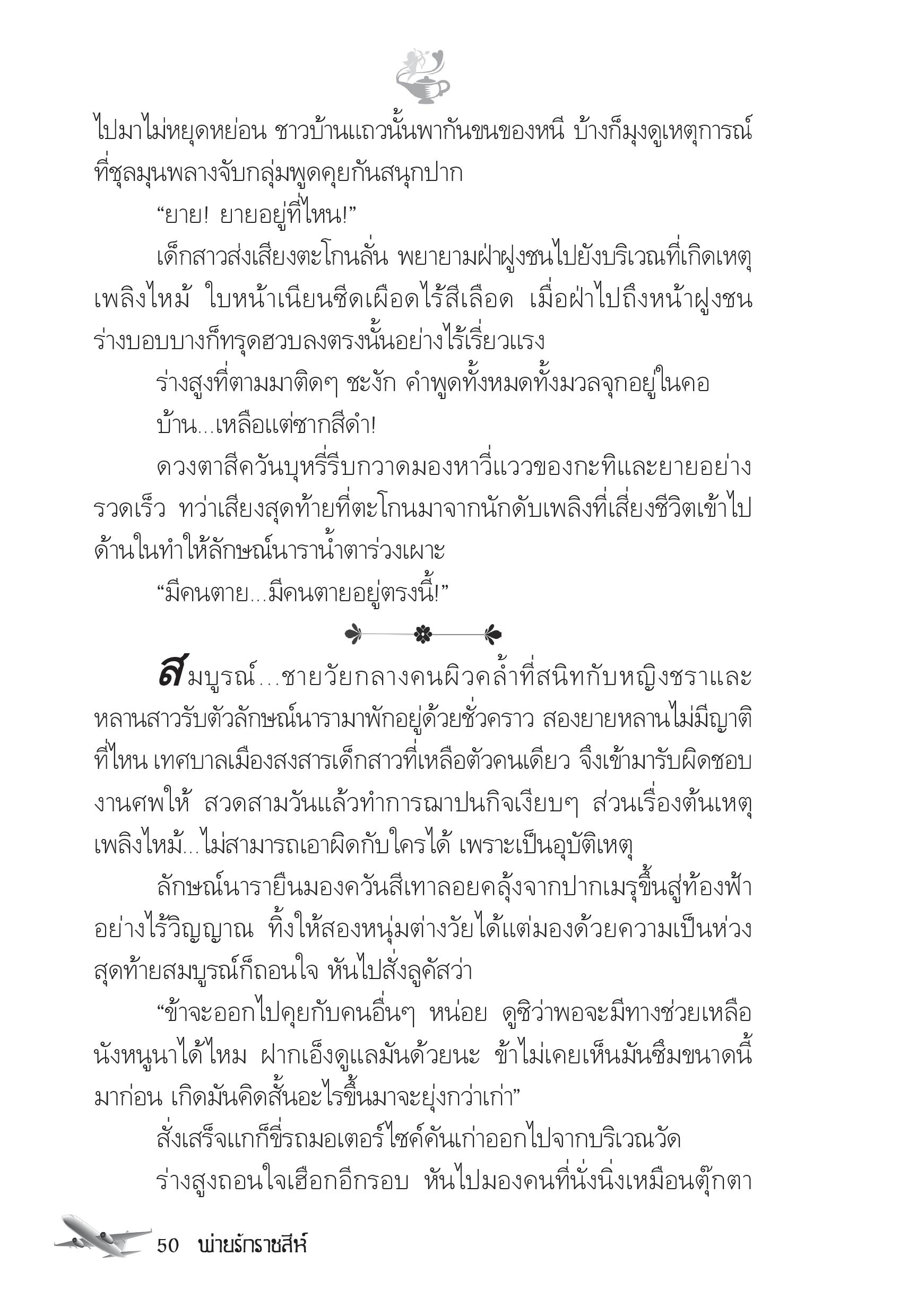 page-45