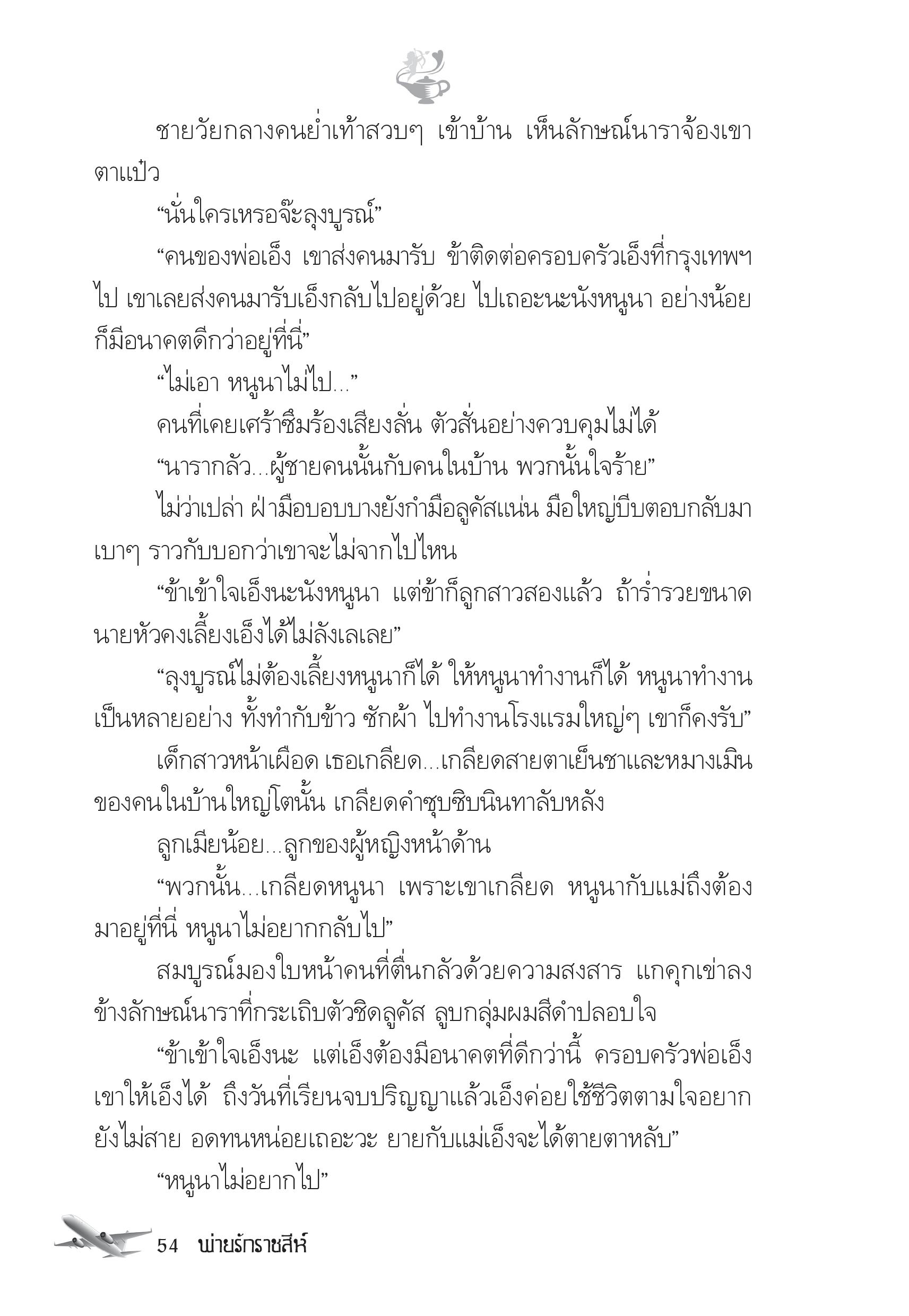 page-49