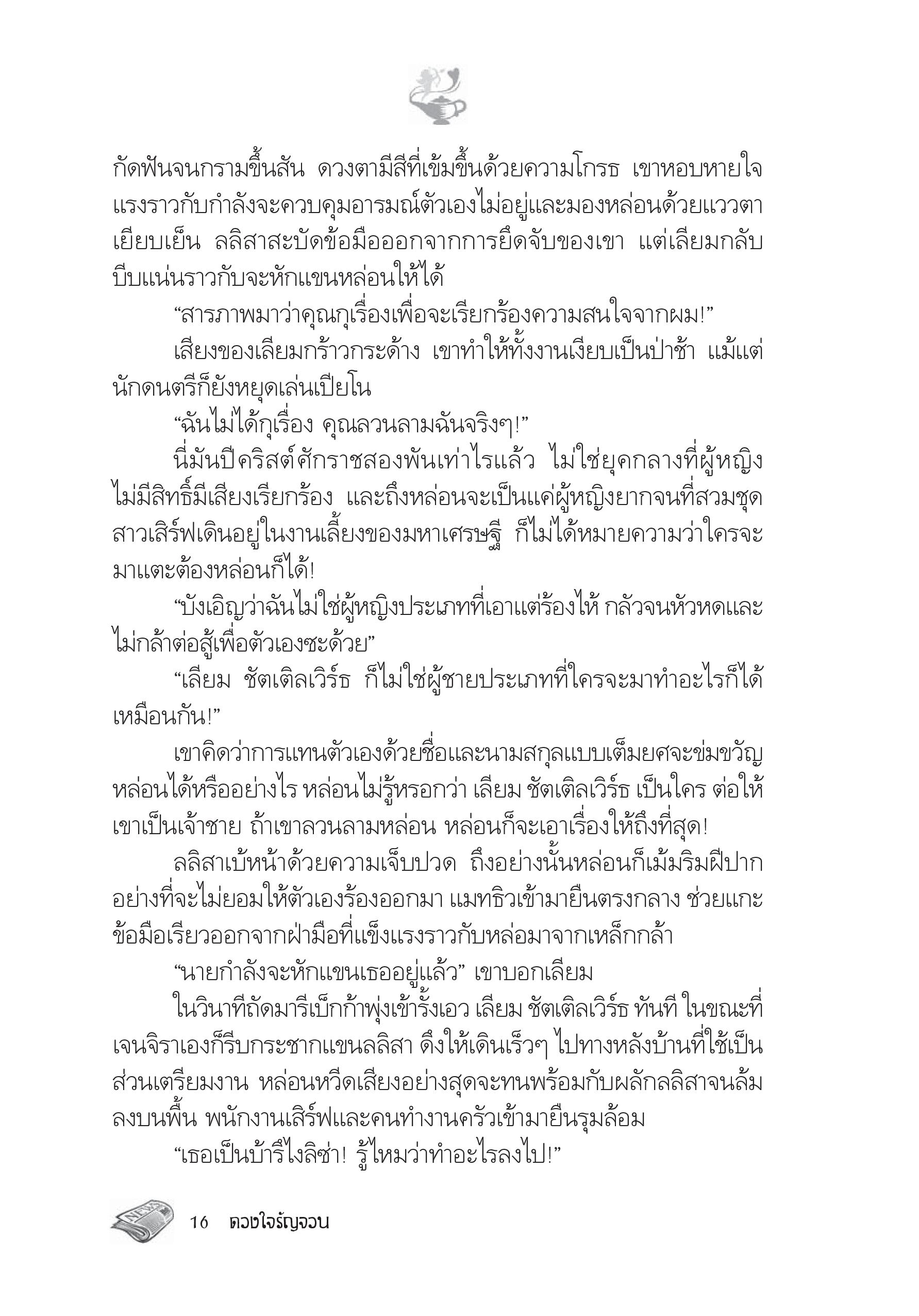 page-11