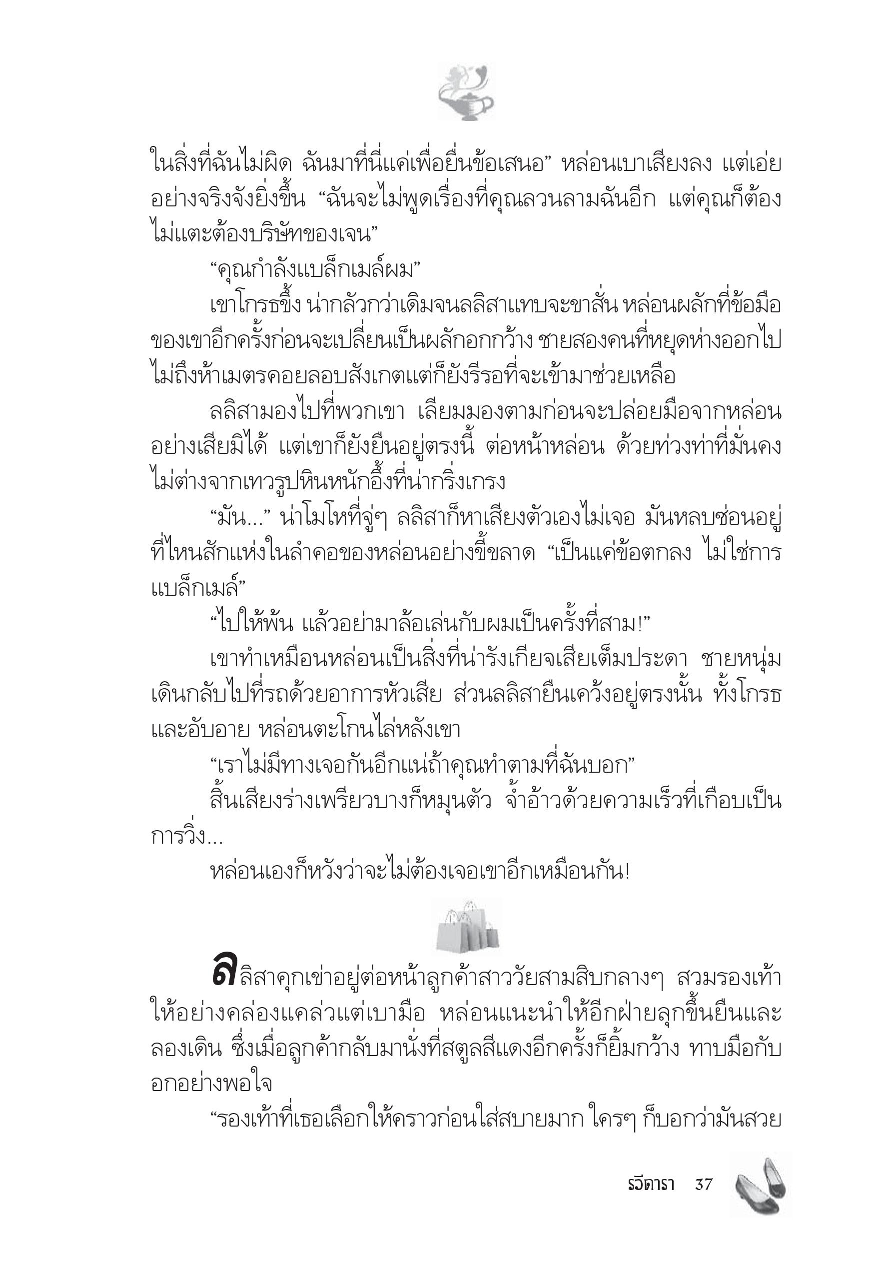 page-32