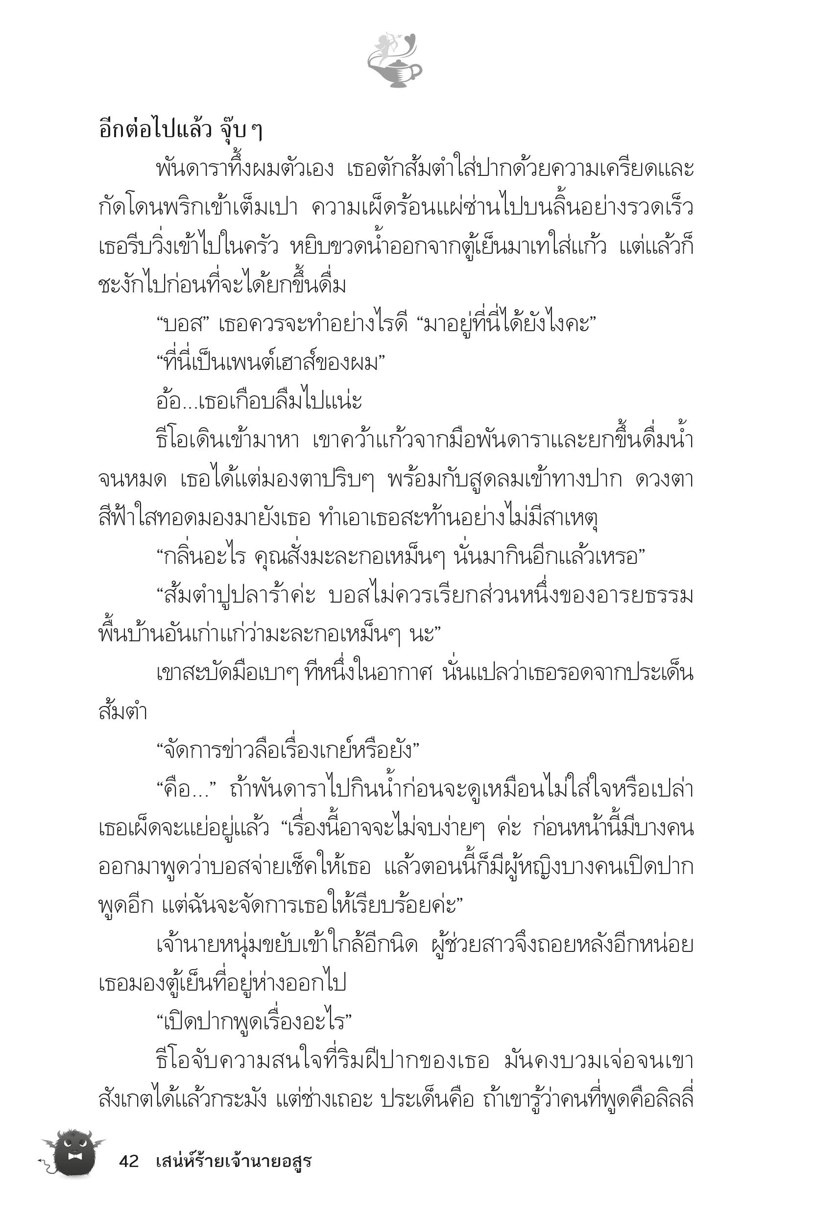 page-37