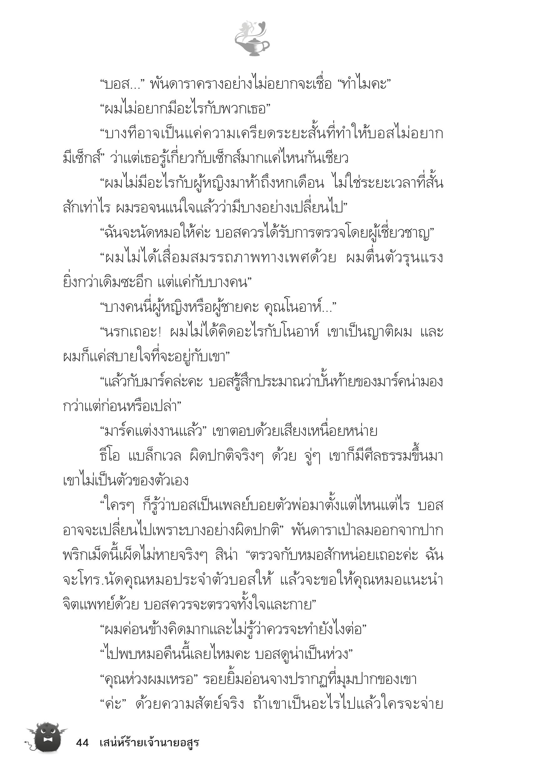 page-39