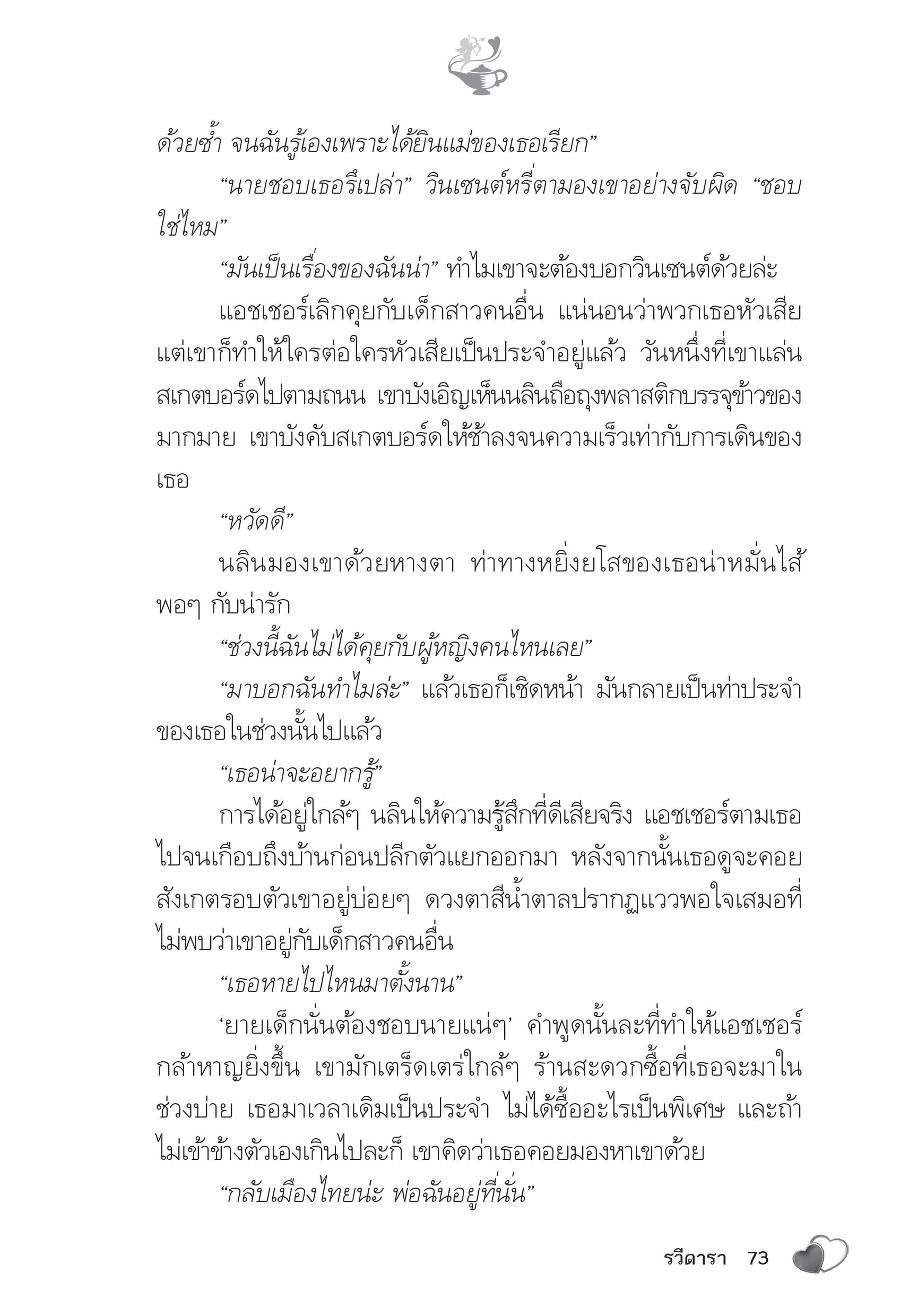 page-68