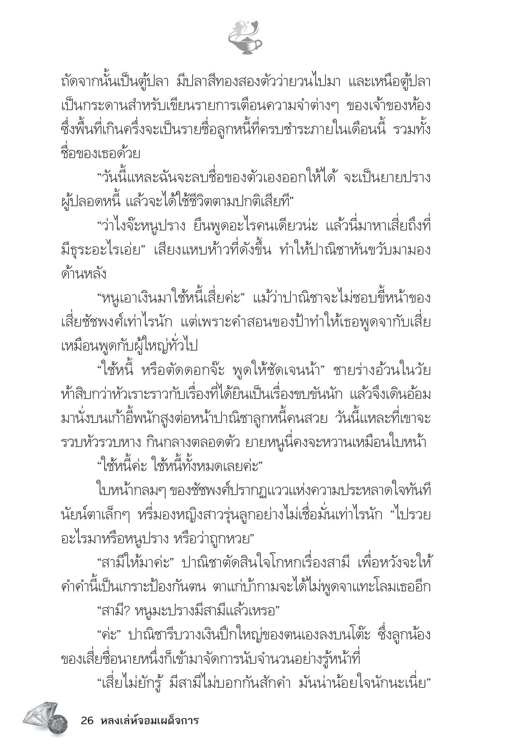 page-21