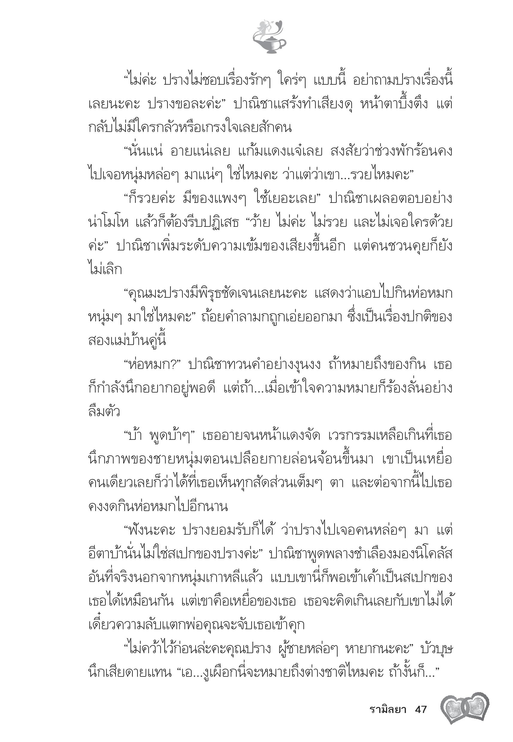 page-42