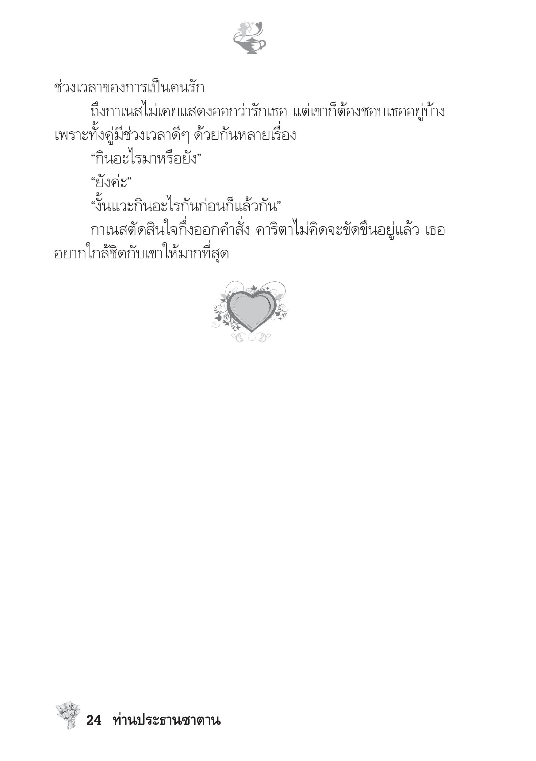 page-19