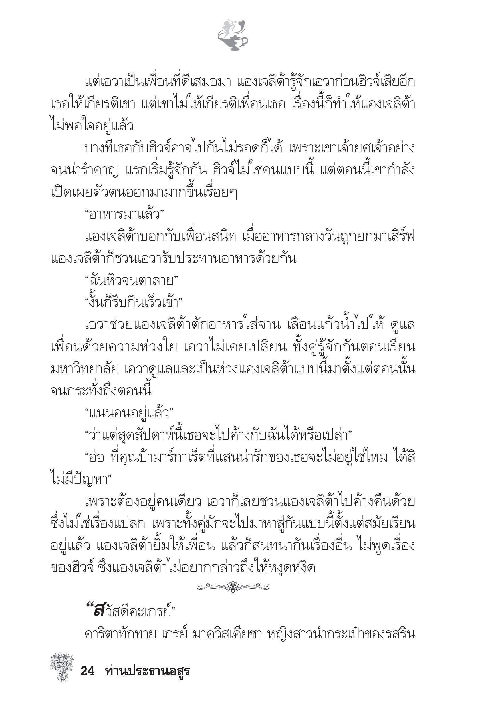 page-19