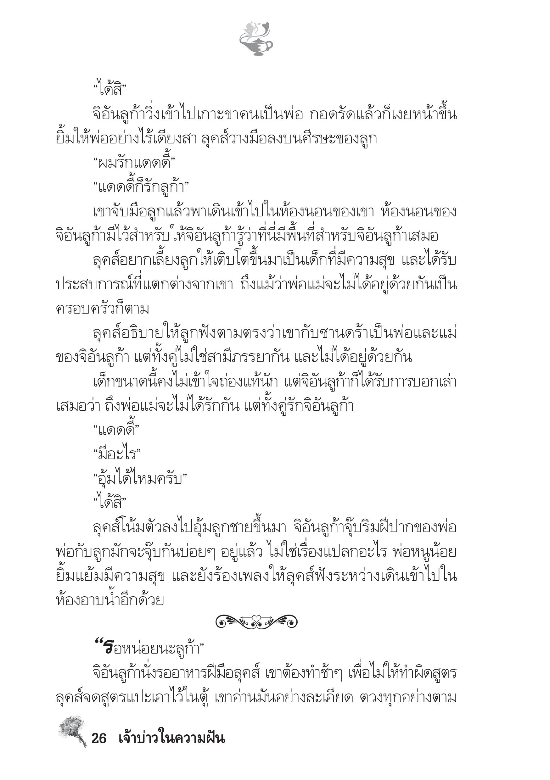 page-21