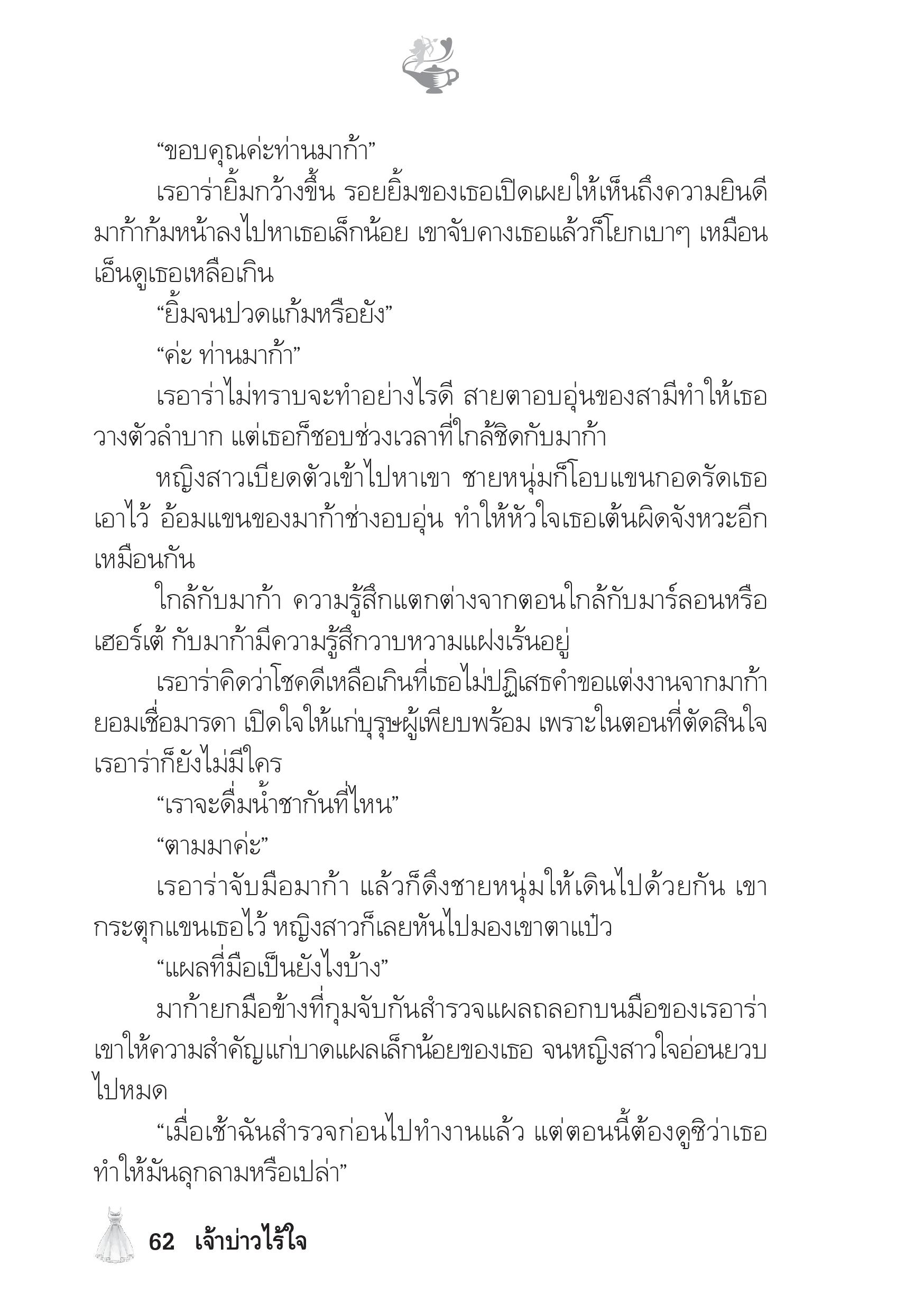 page-57