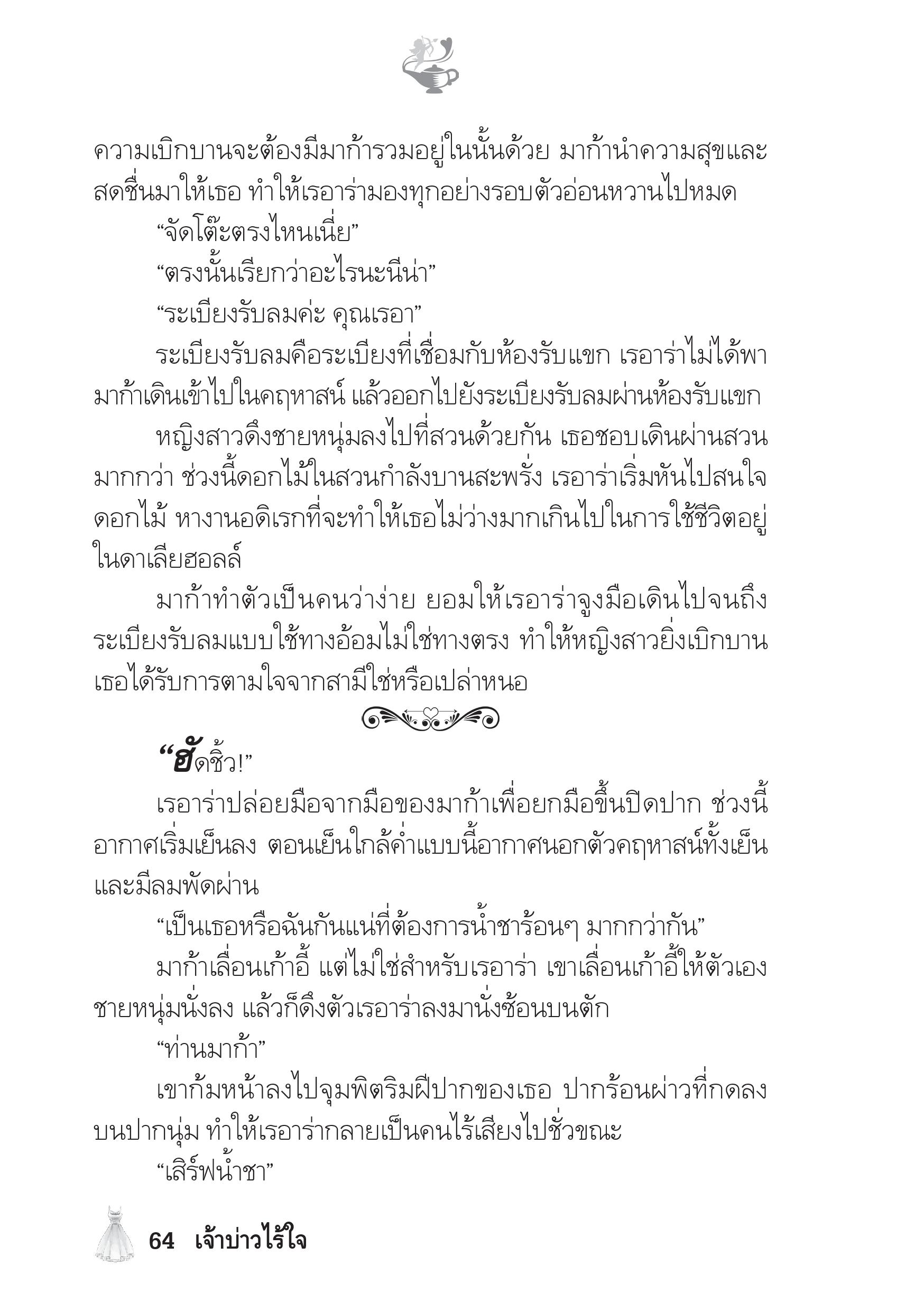 page-59