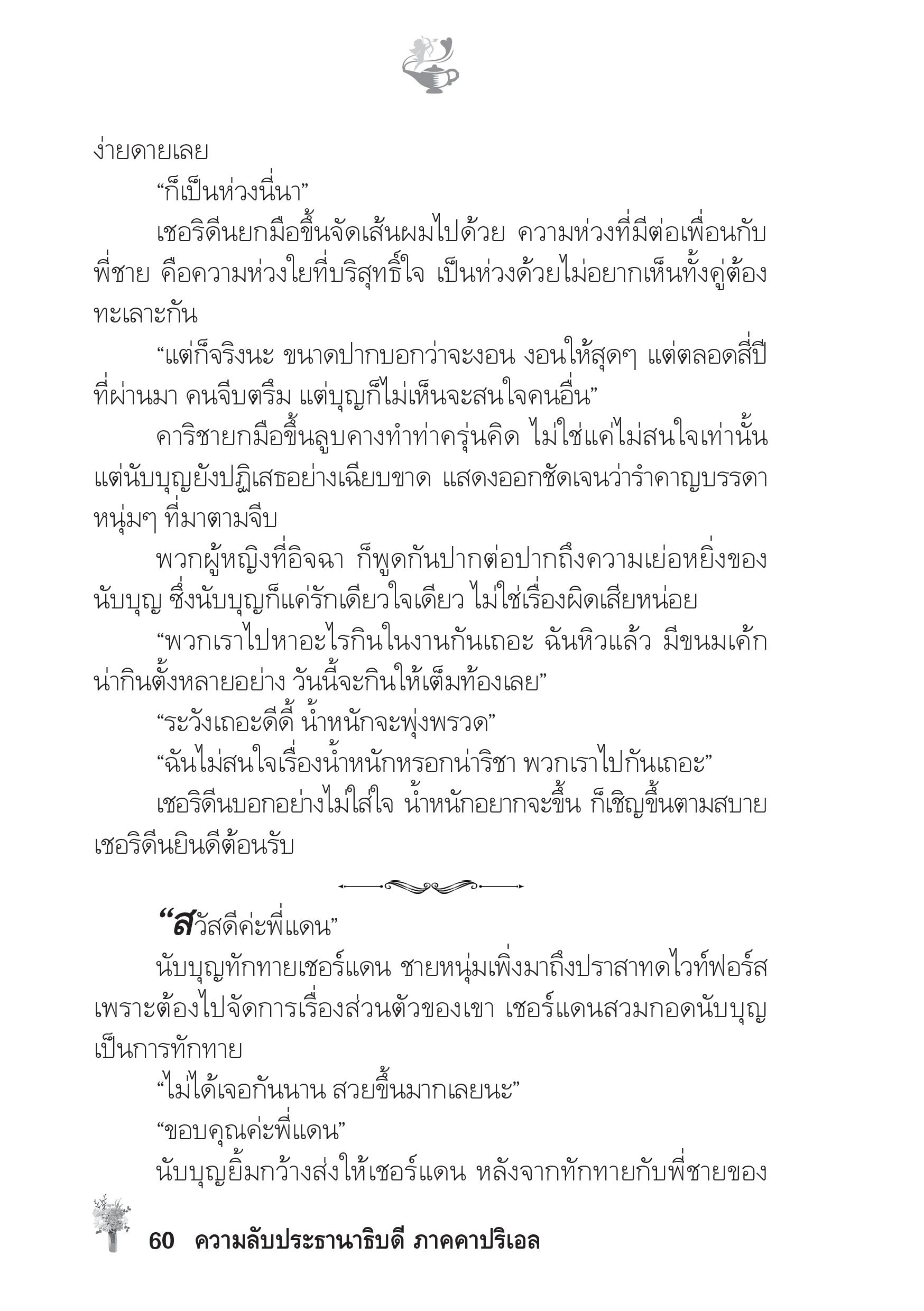 page-55