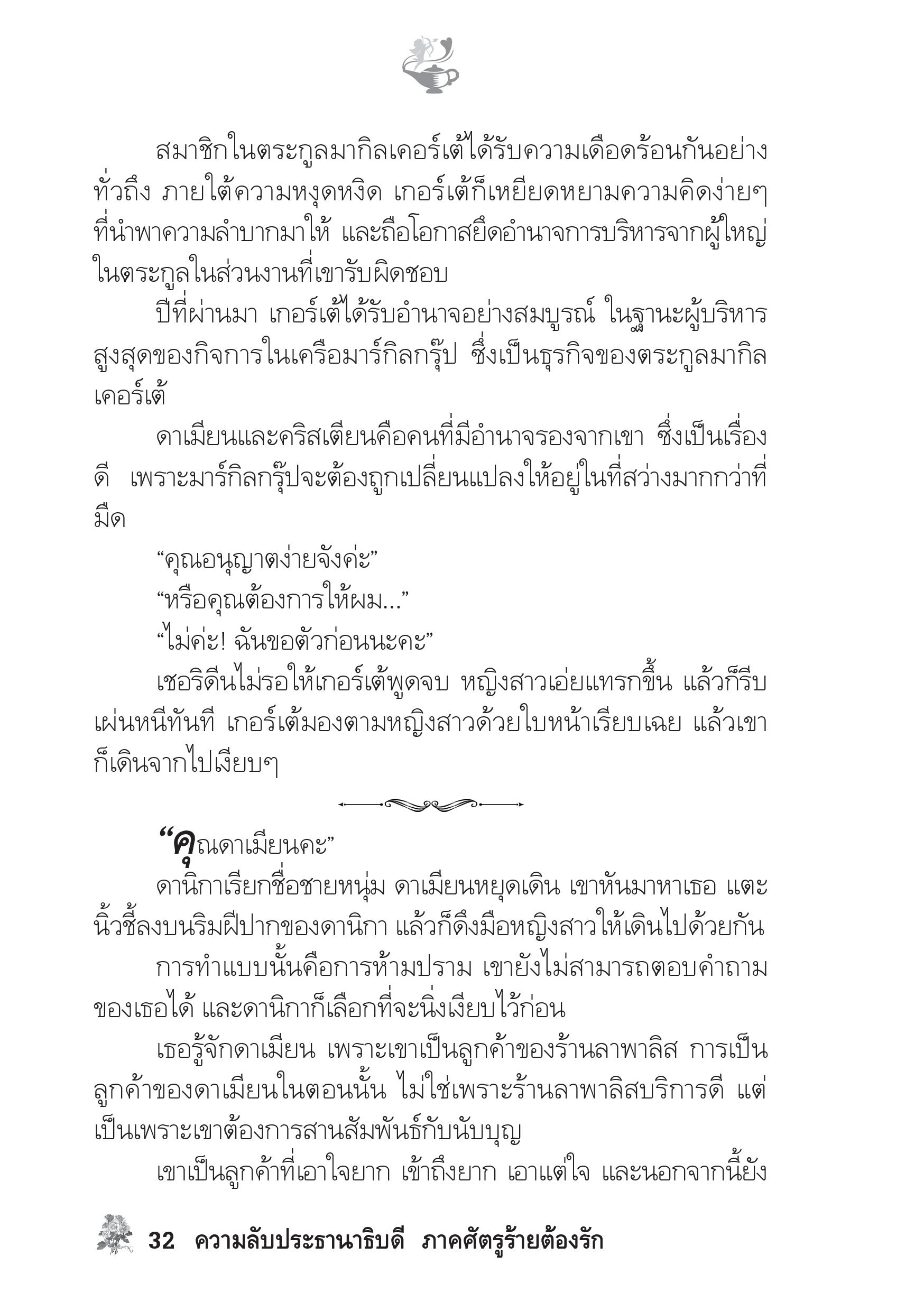 page-27