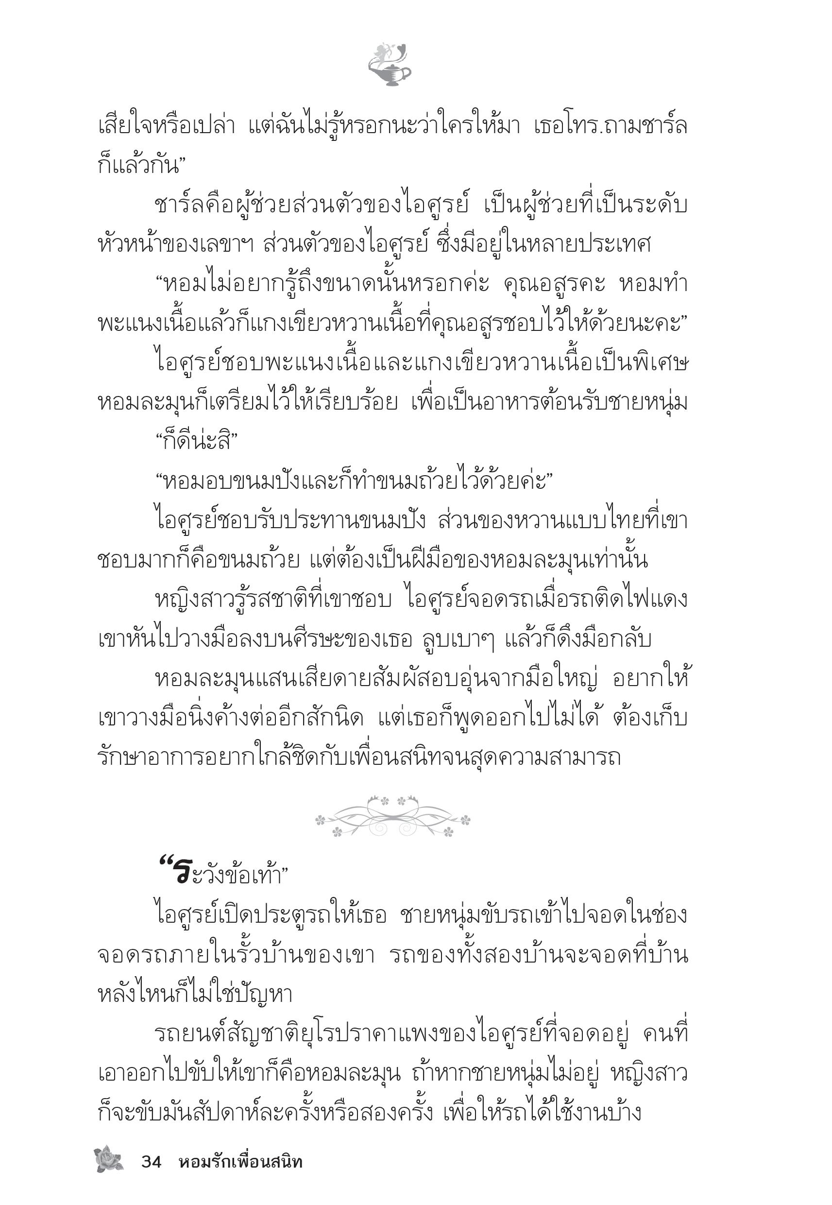 page-29