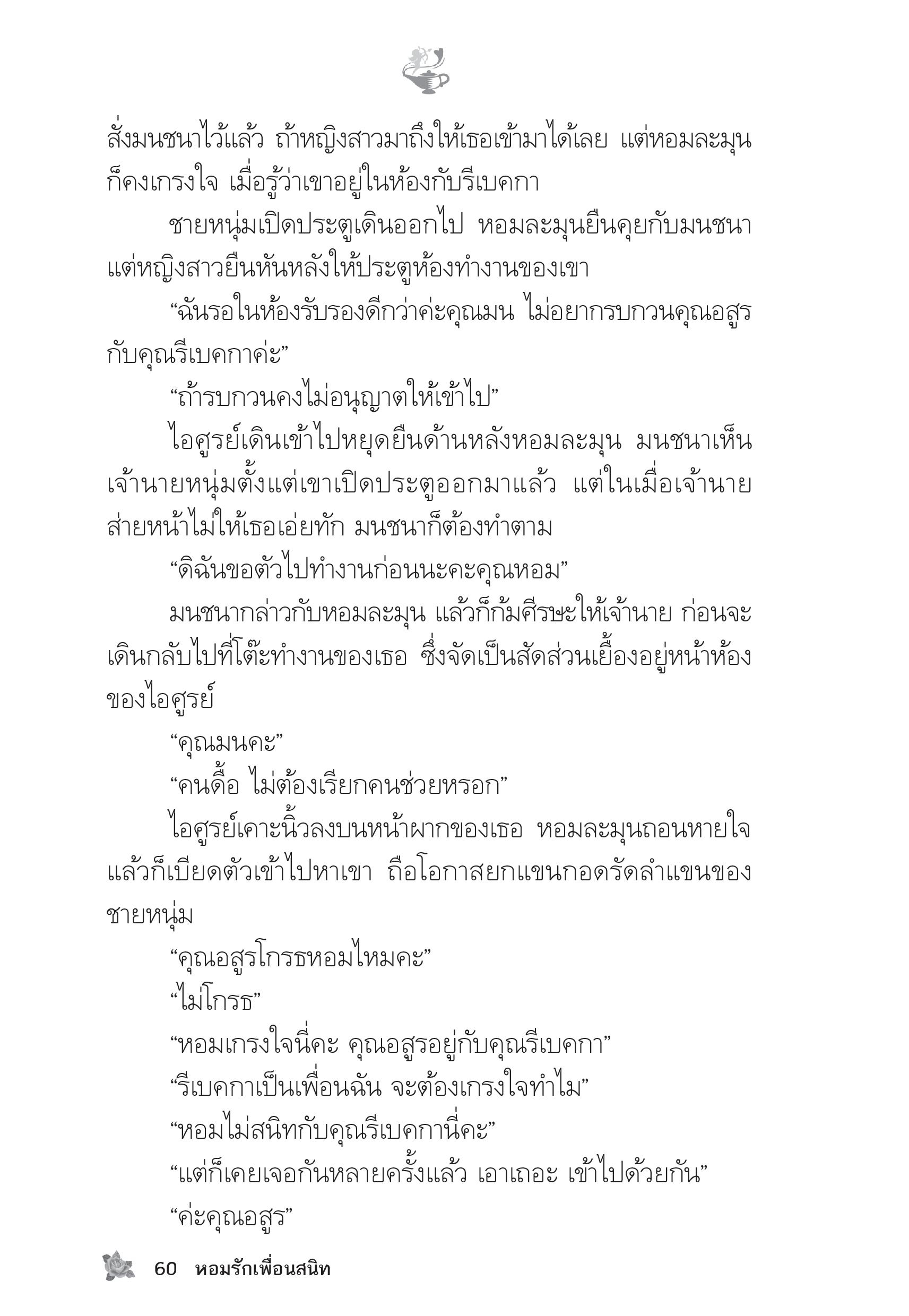 page-55