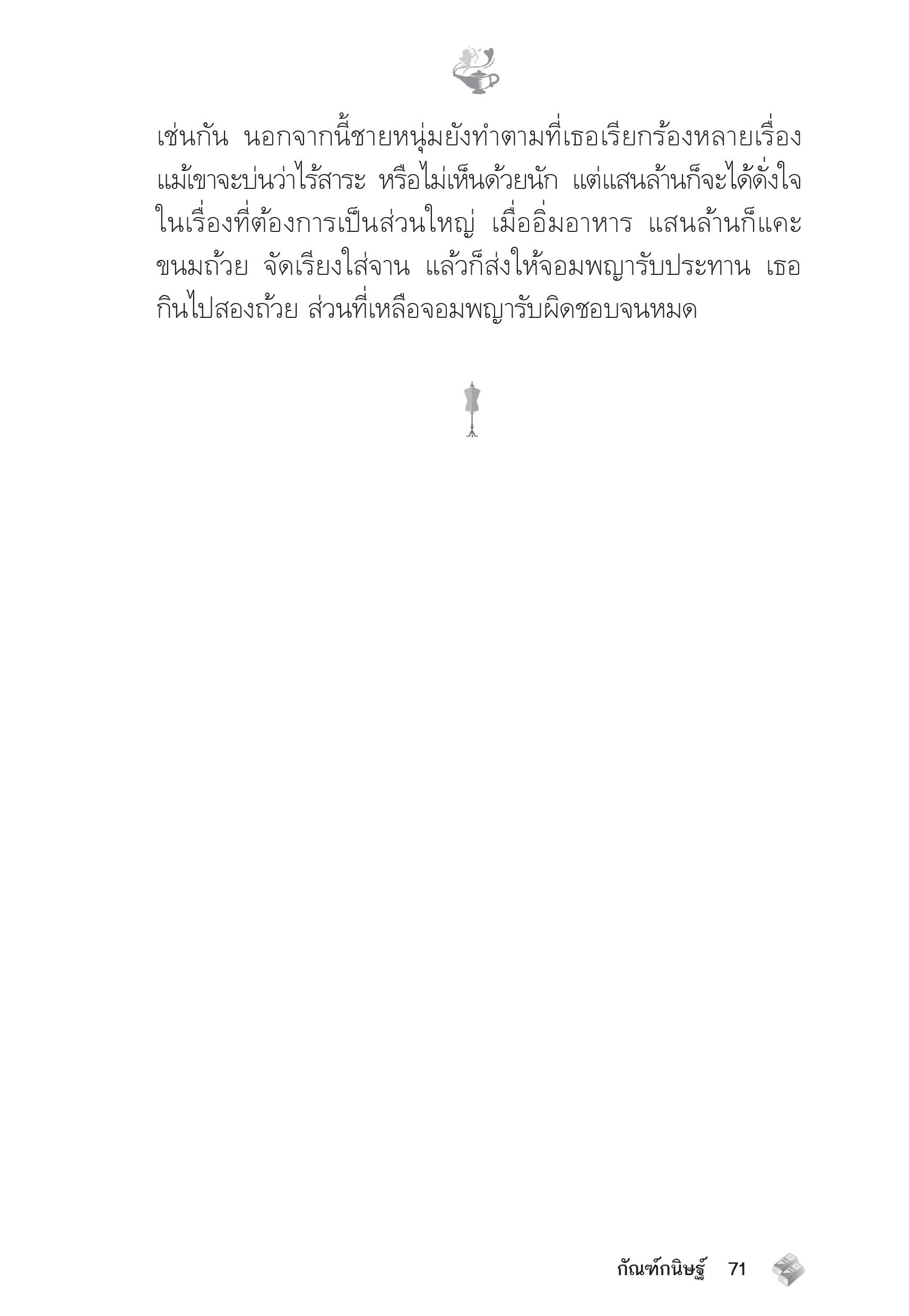 page-66