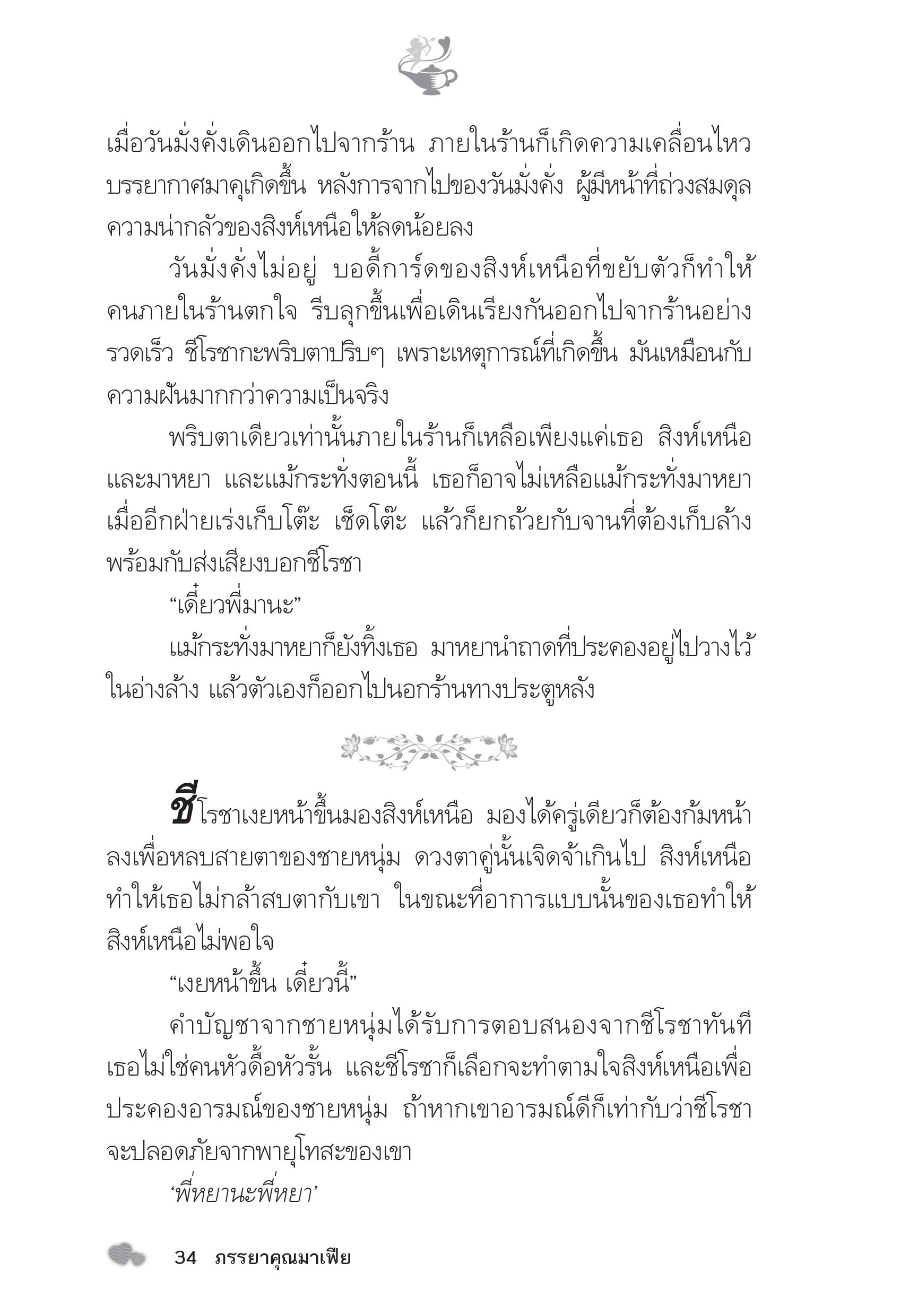 page-29