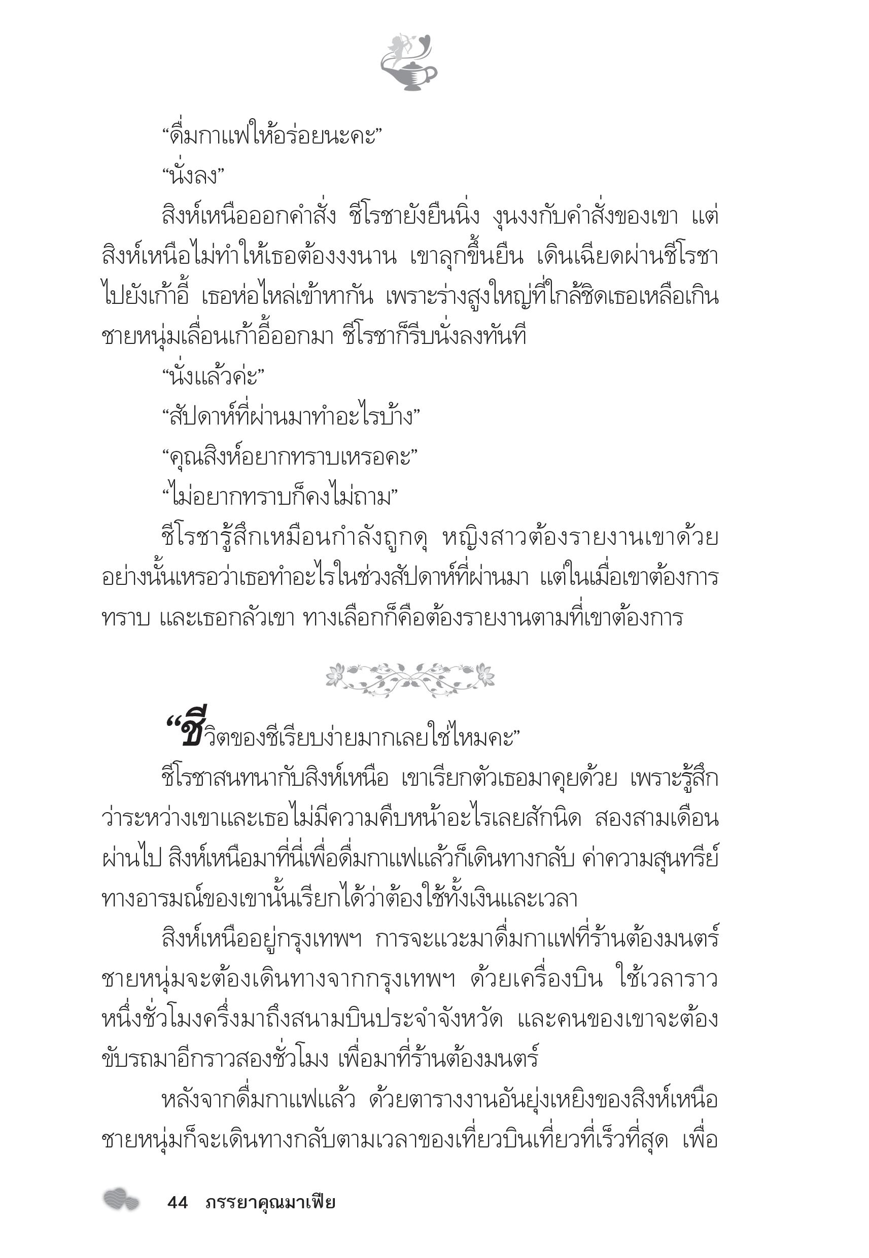 page-39