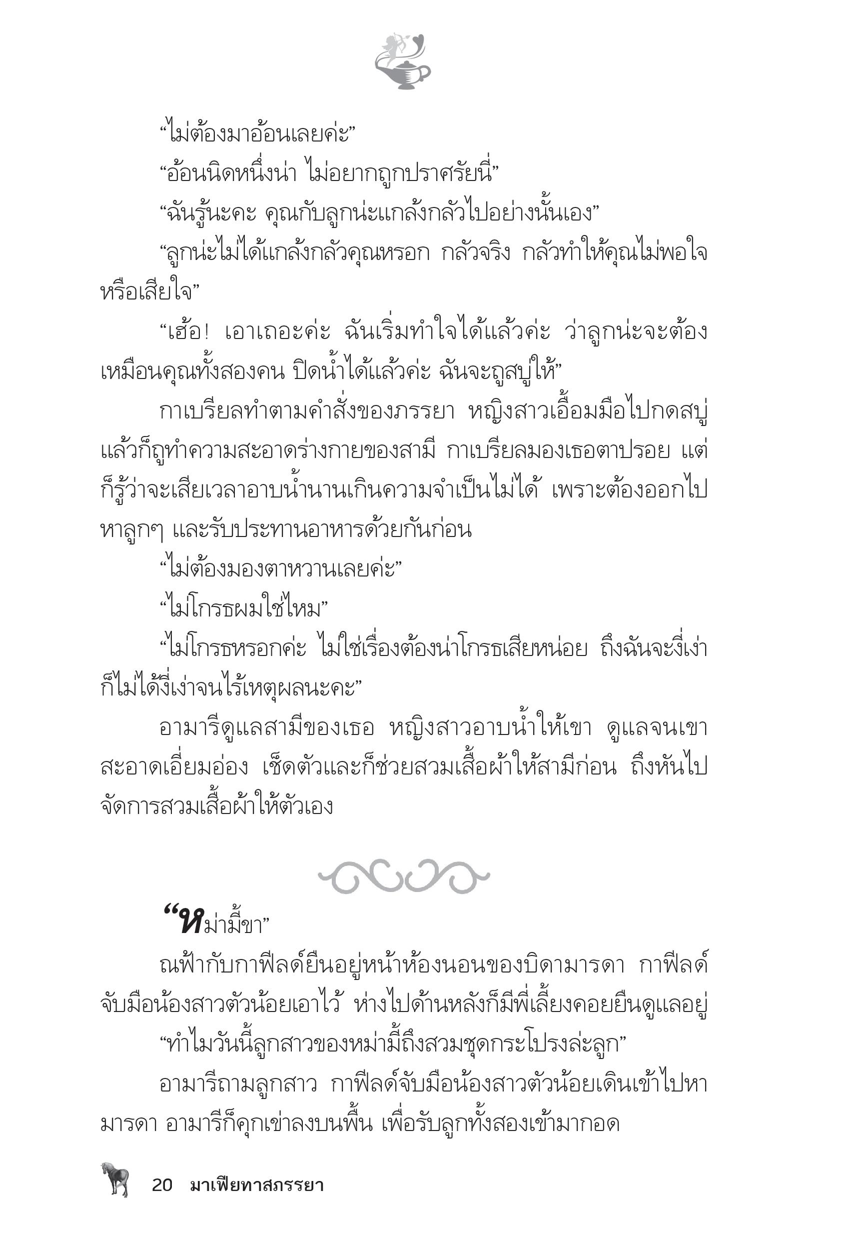 page-15