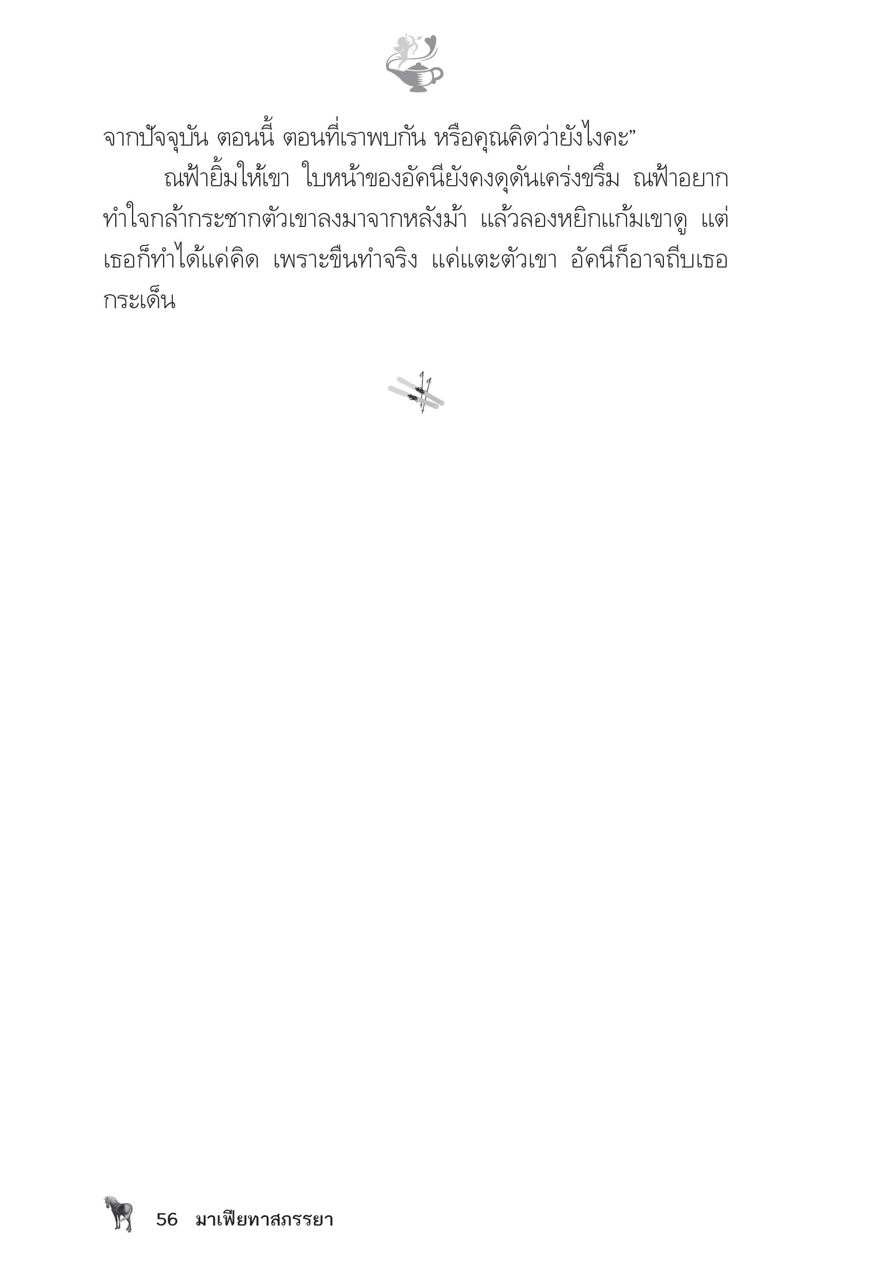 page-51