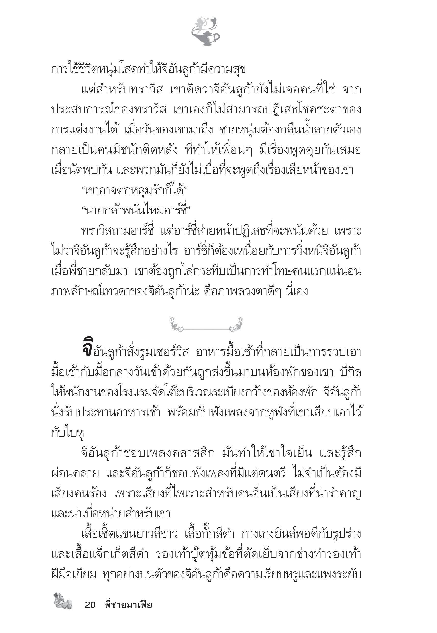 page-15