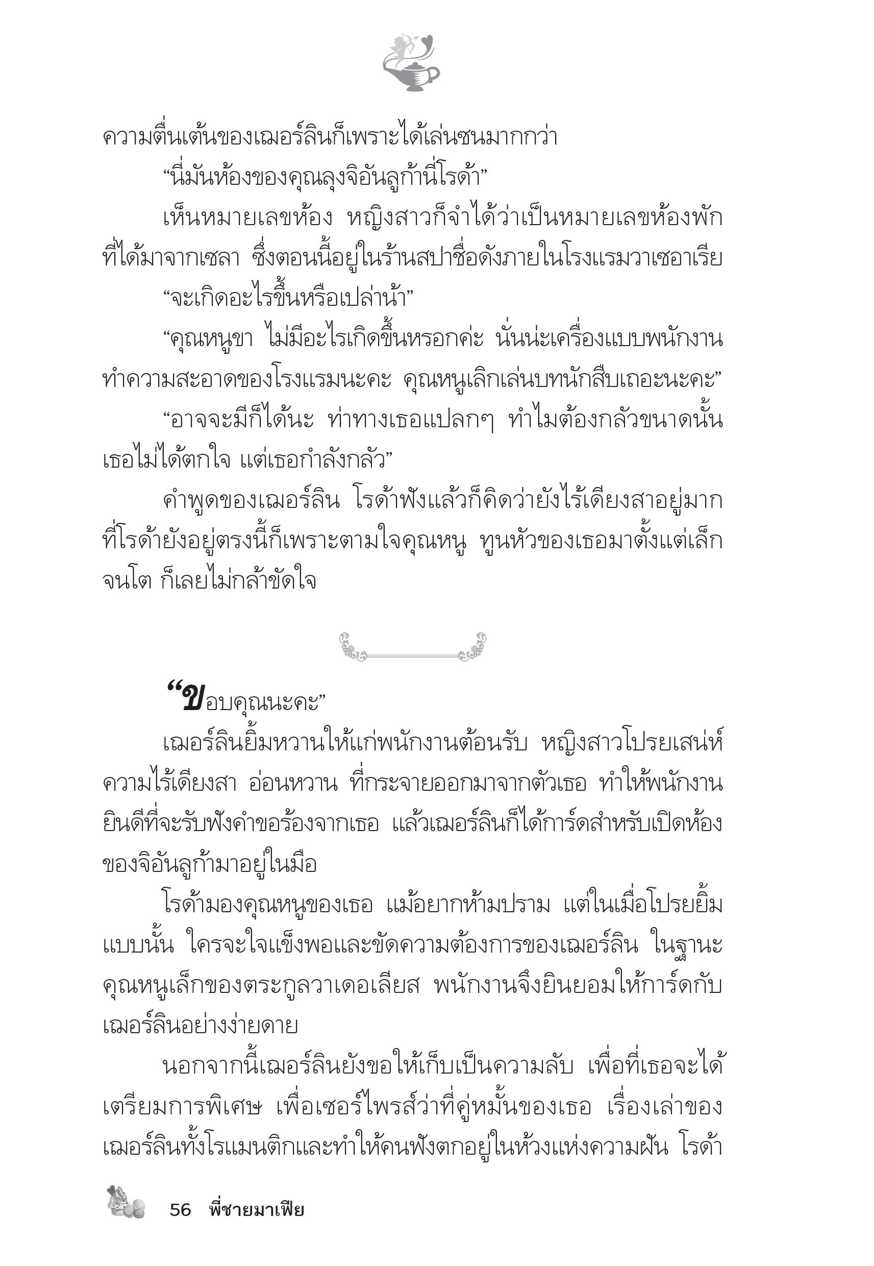 page-51