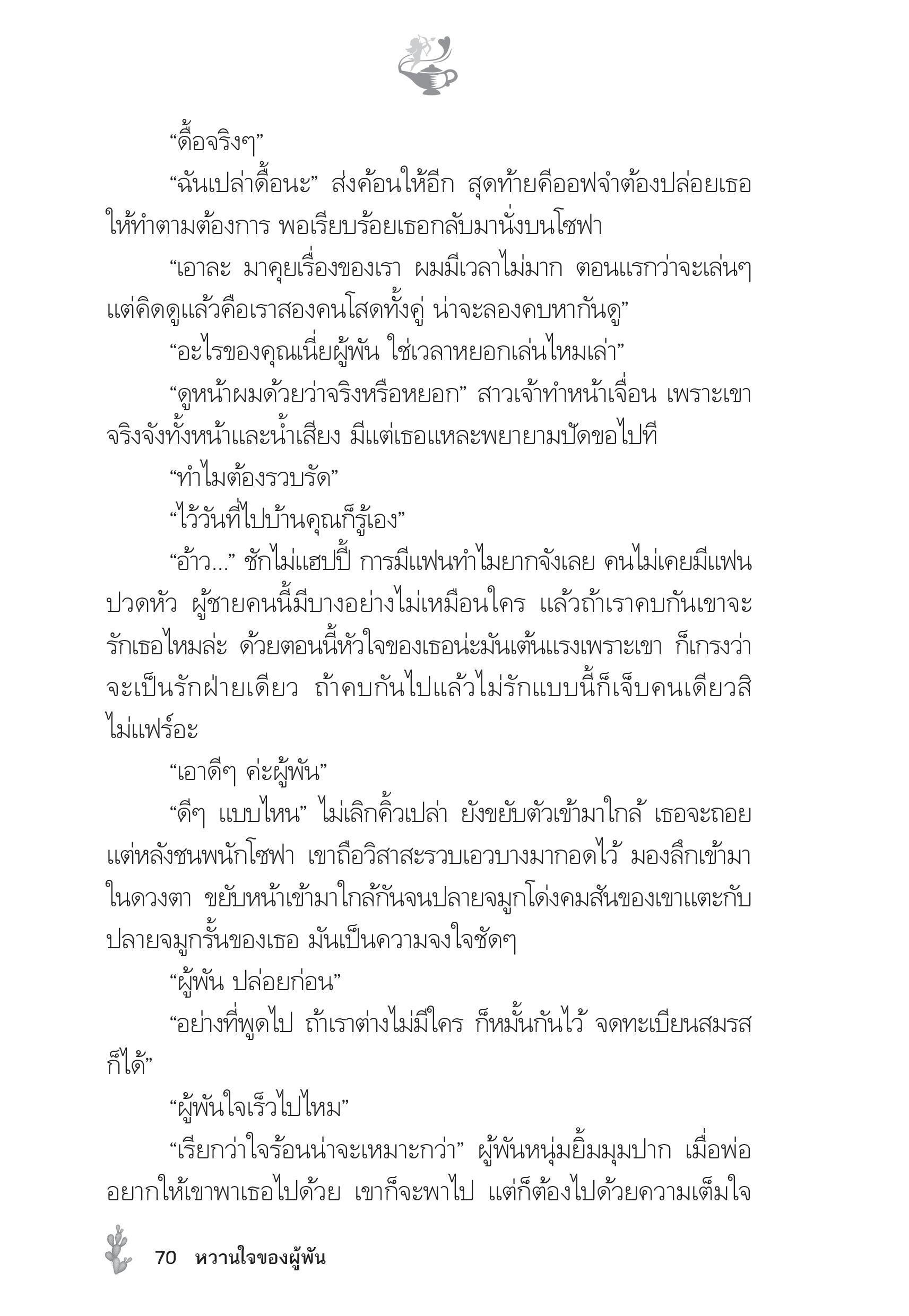 page-65