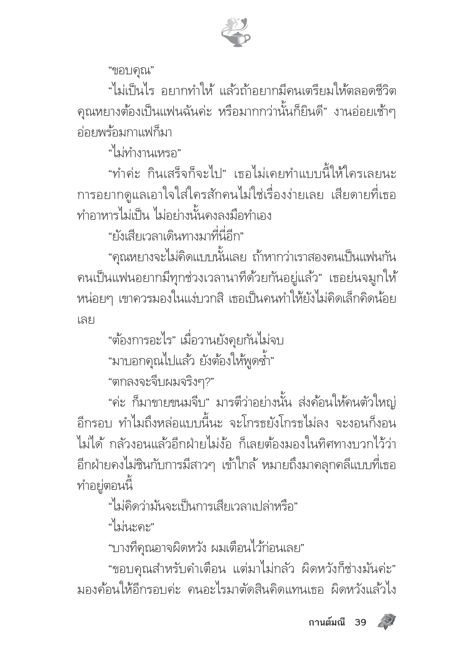 page-34