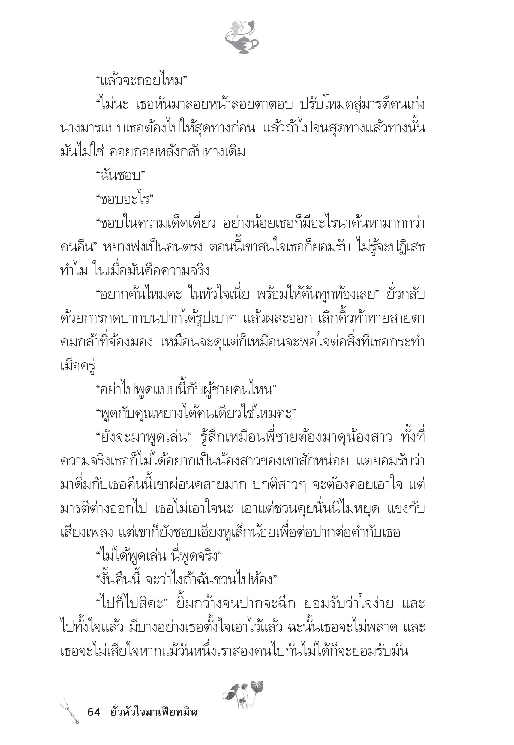 page-59