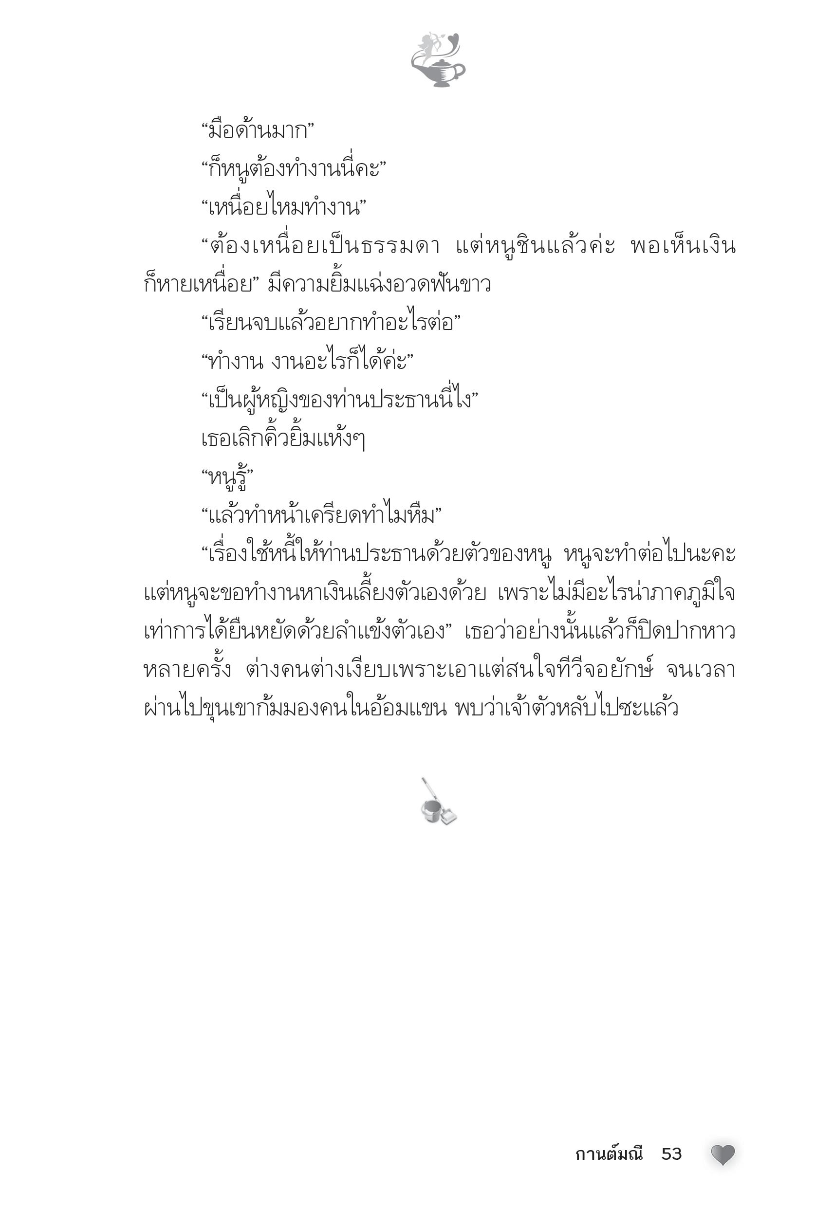 page-48