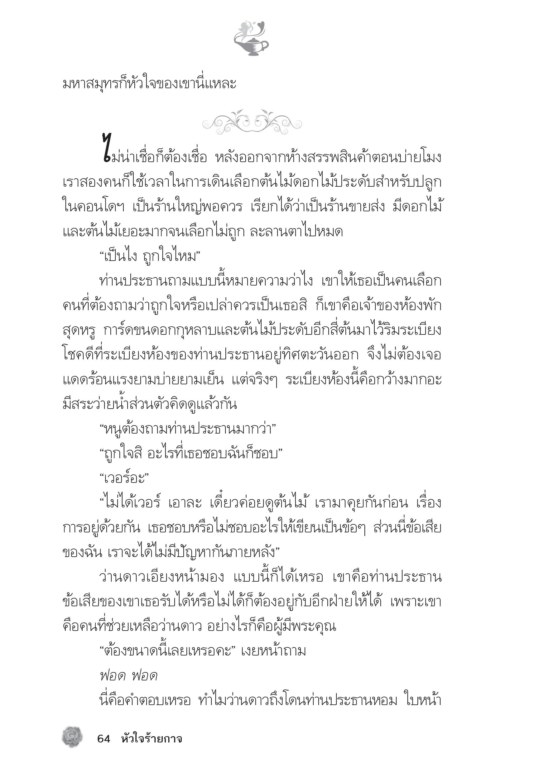 page-59