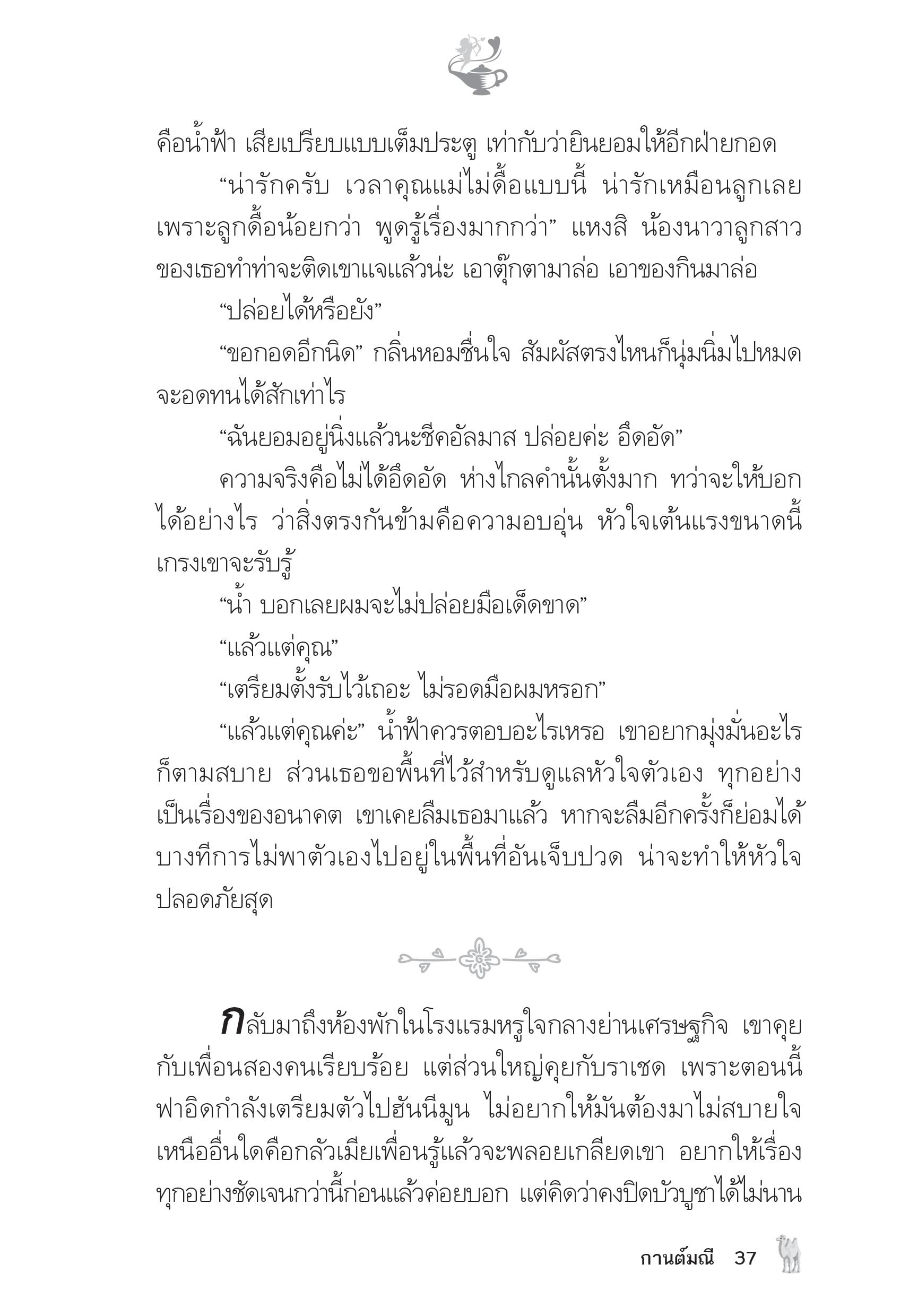 page-32