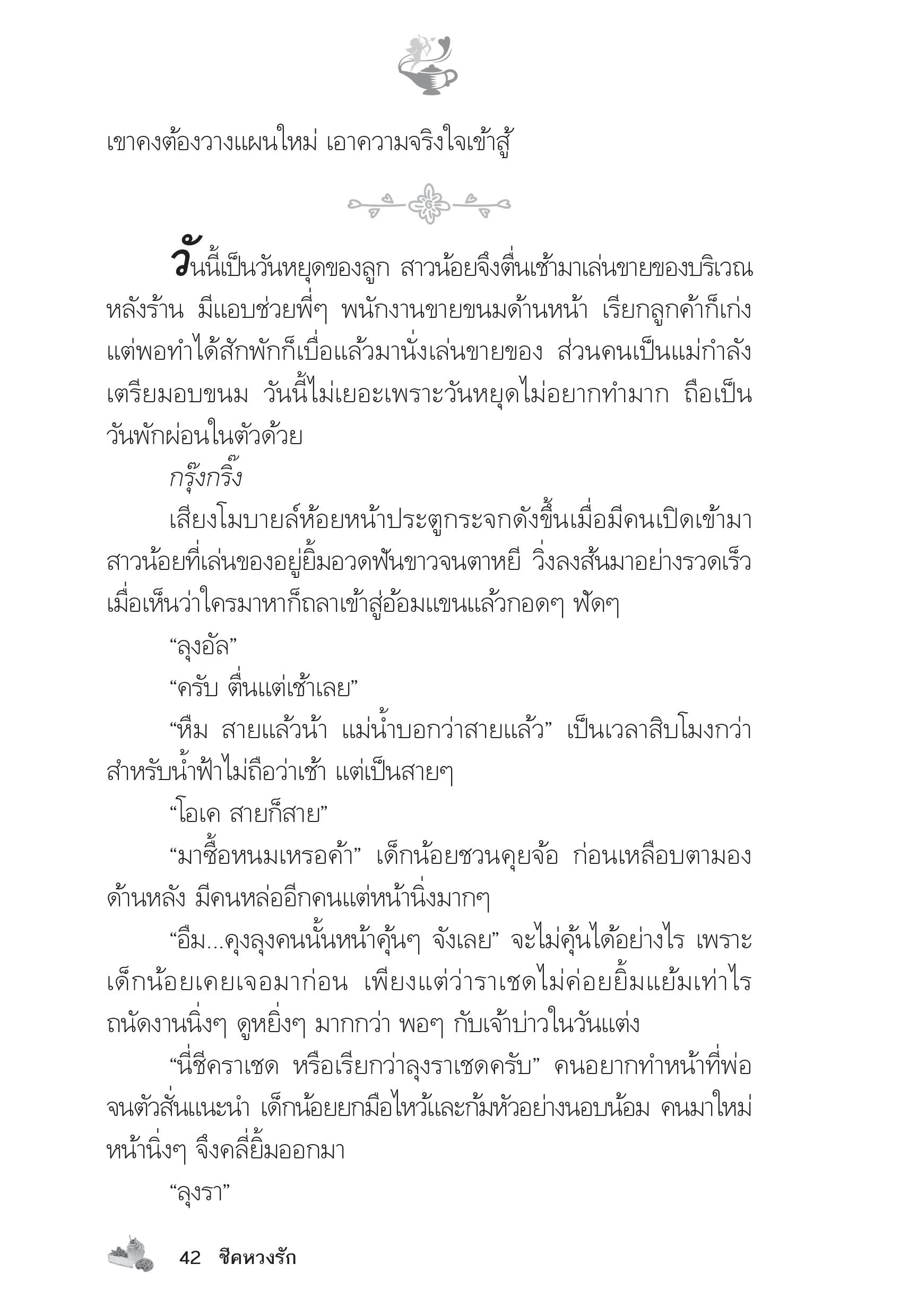 page-37