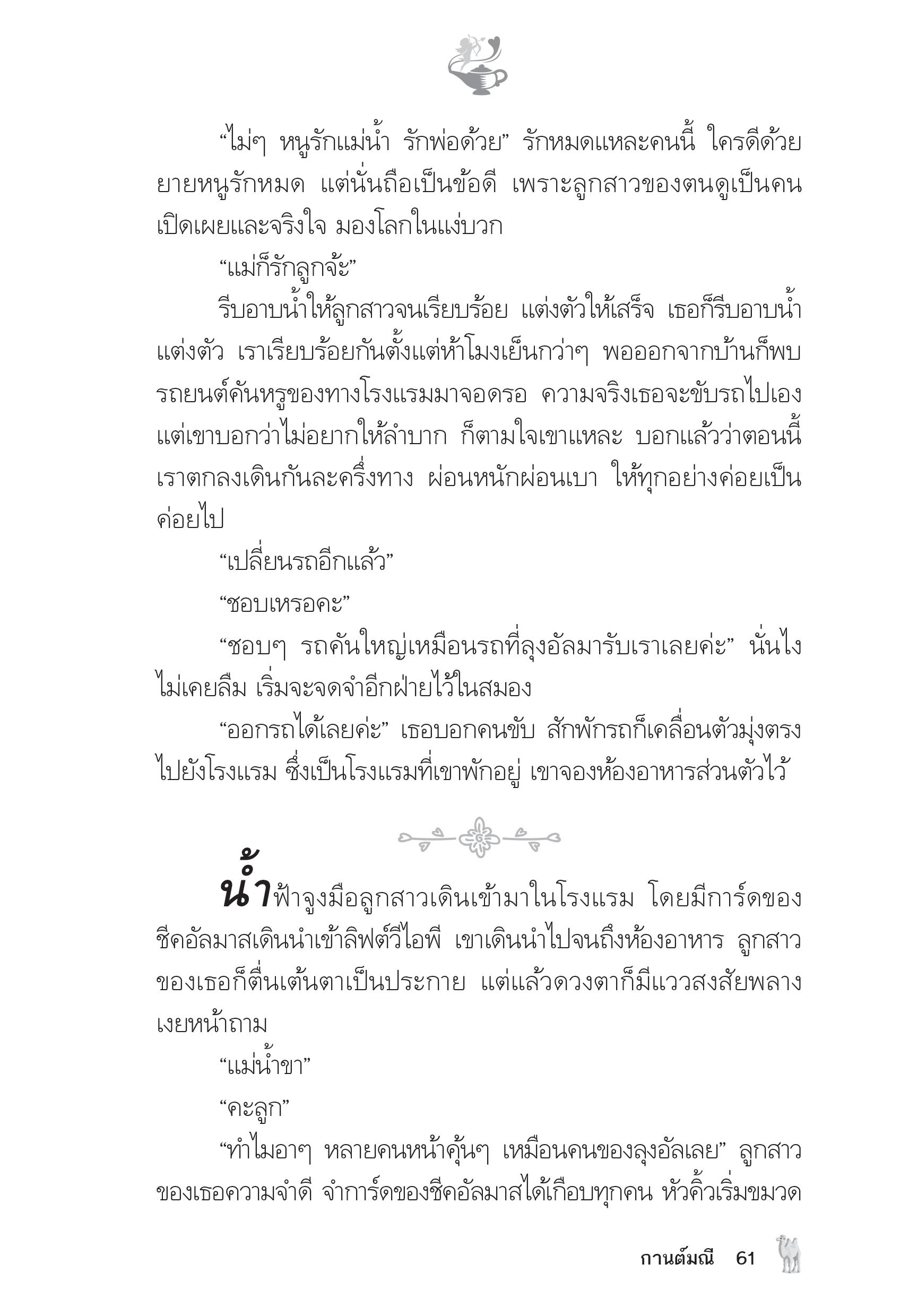 page-56