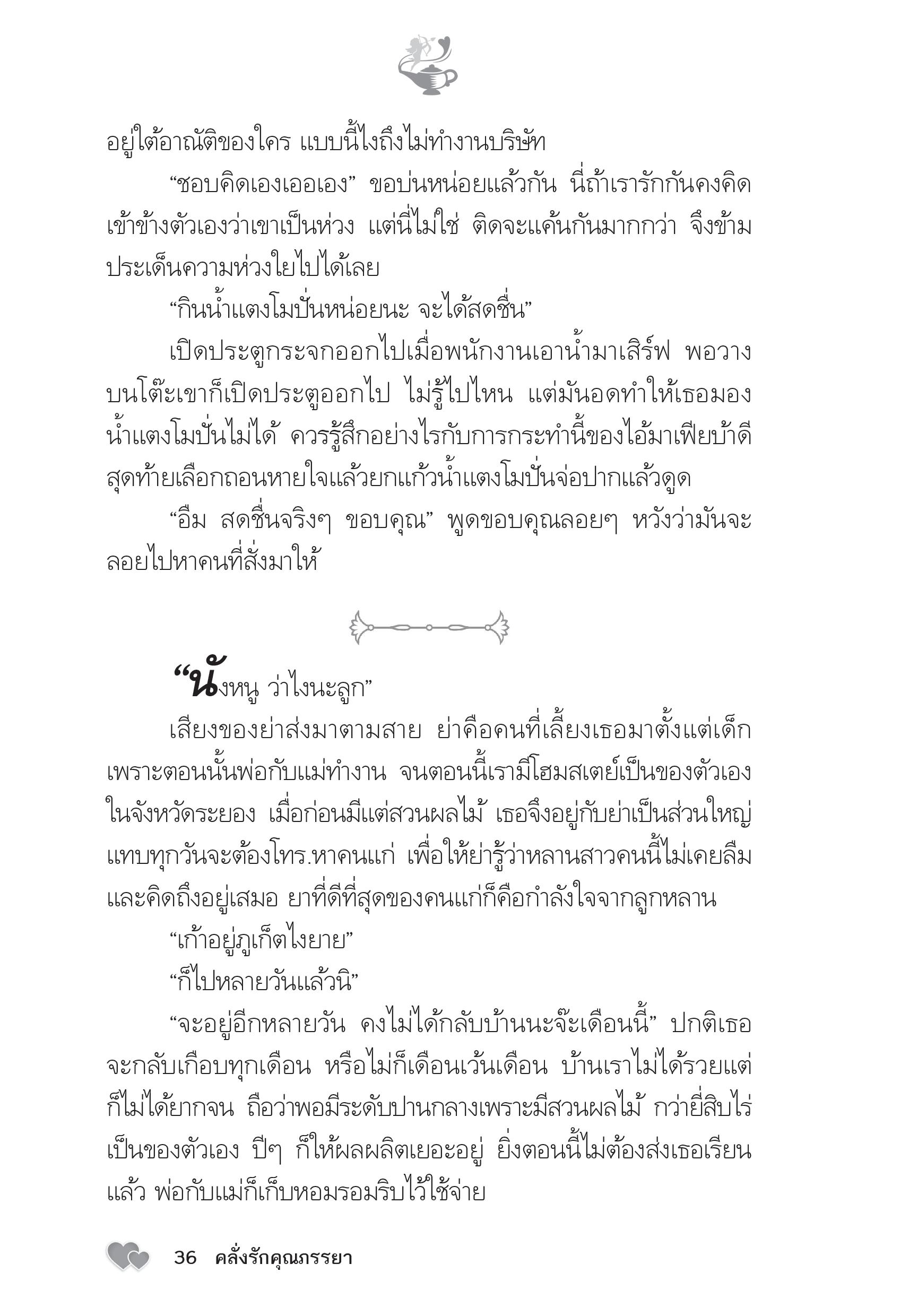 page-31