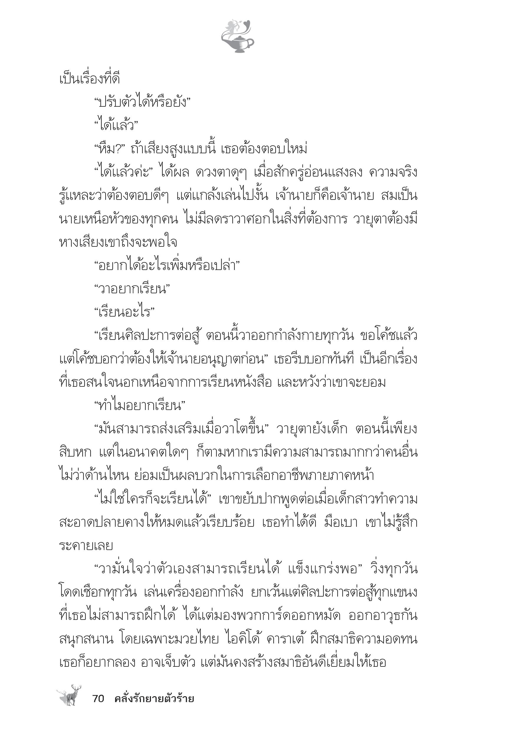 page-65