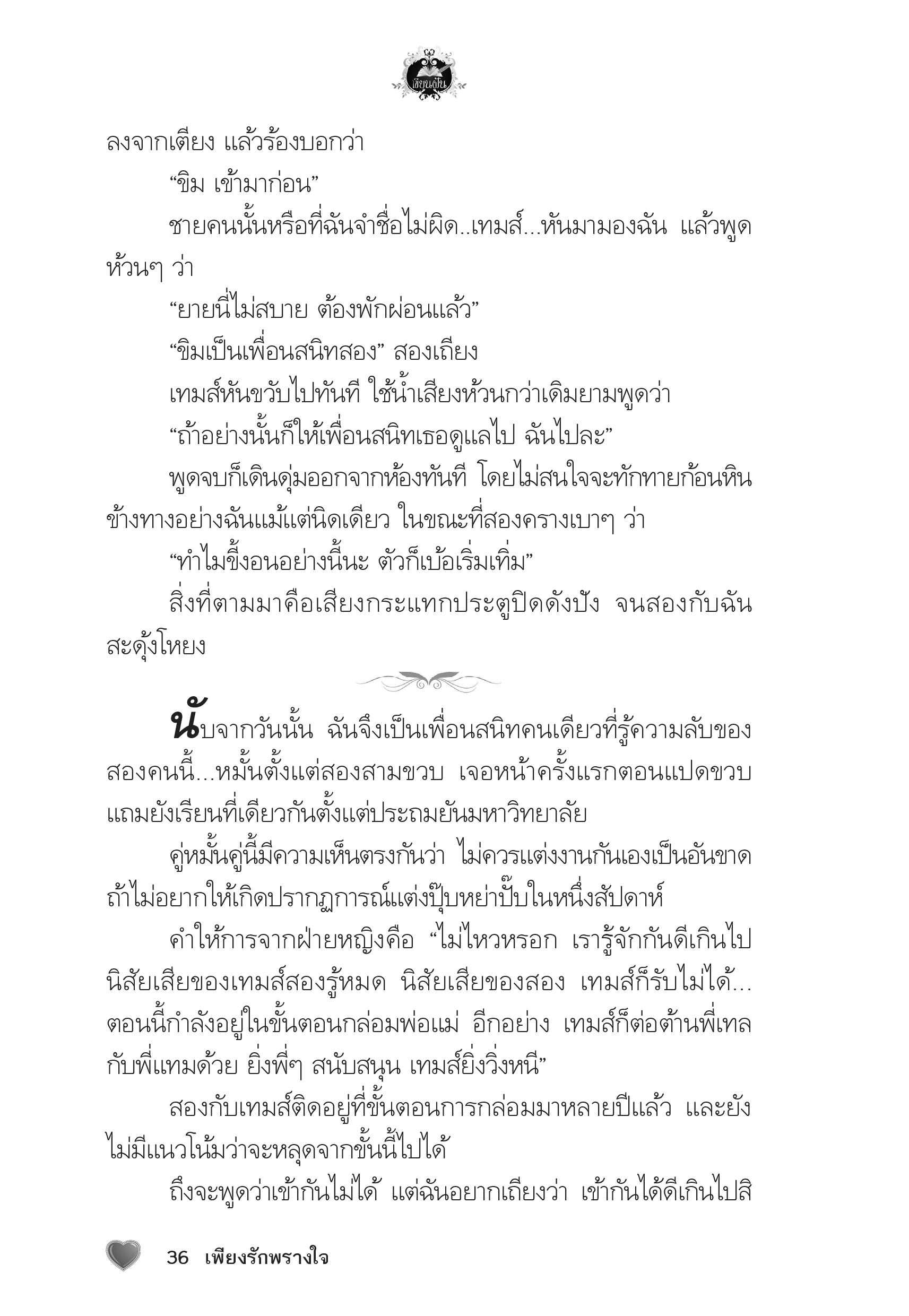 page-31