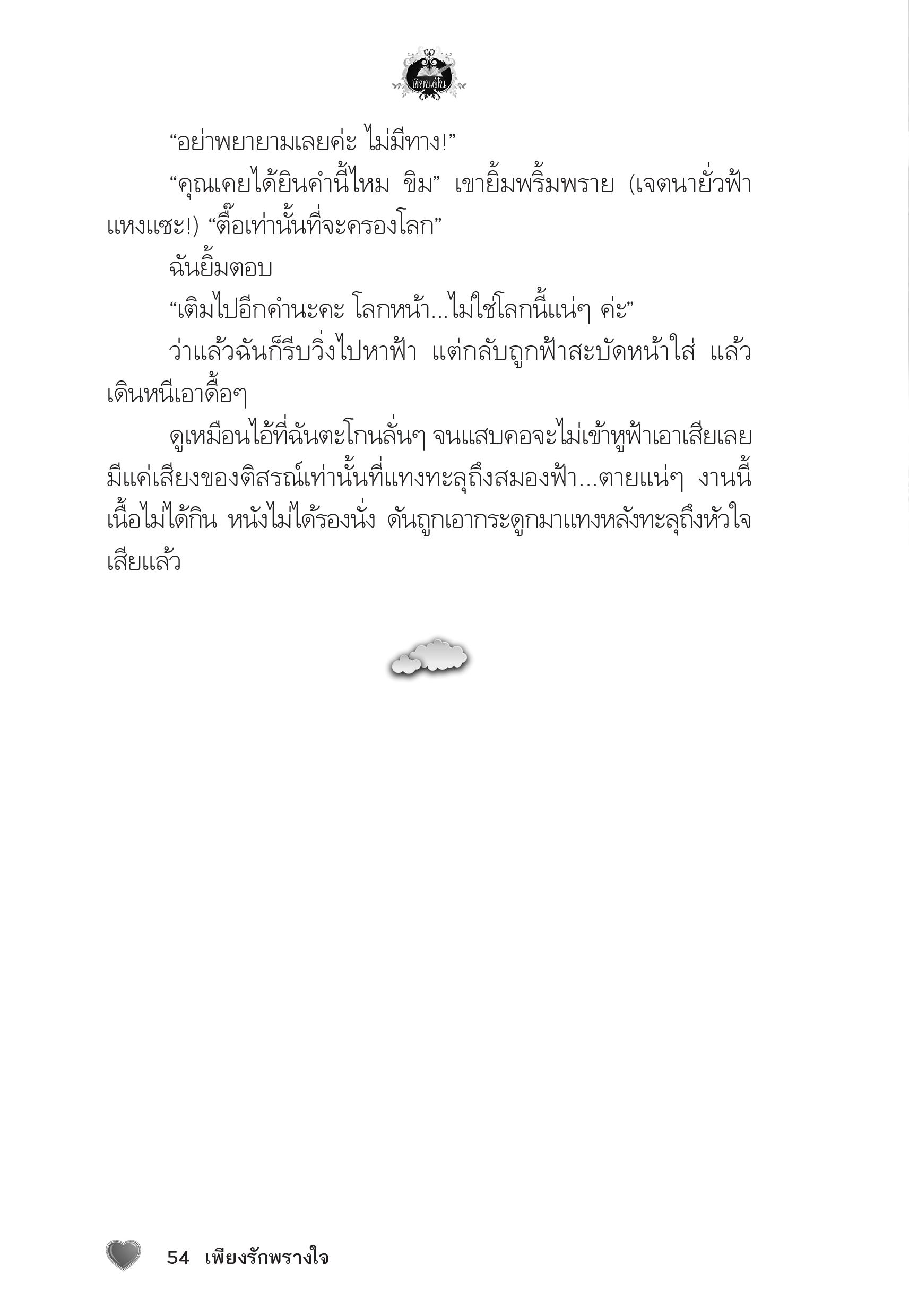 page-49