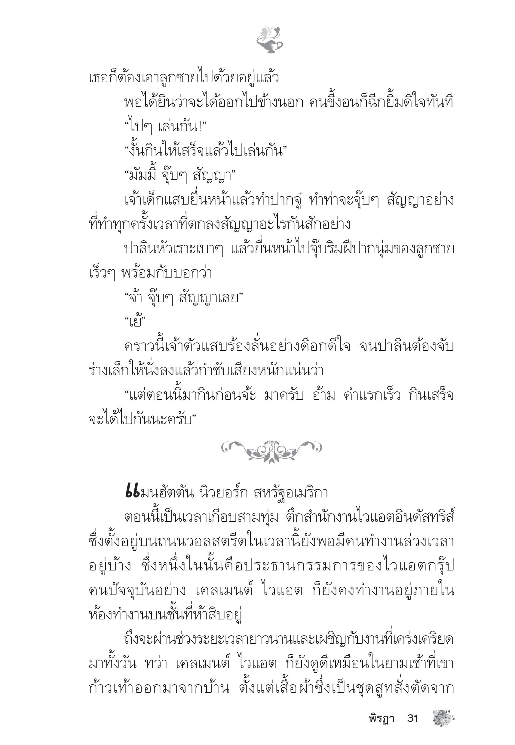 page-26