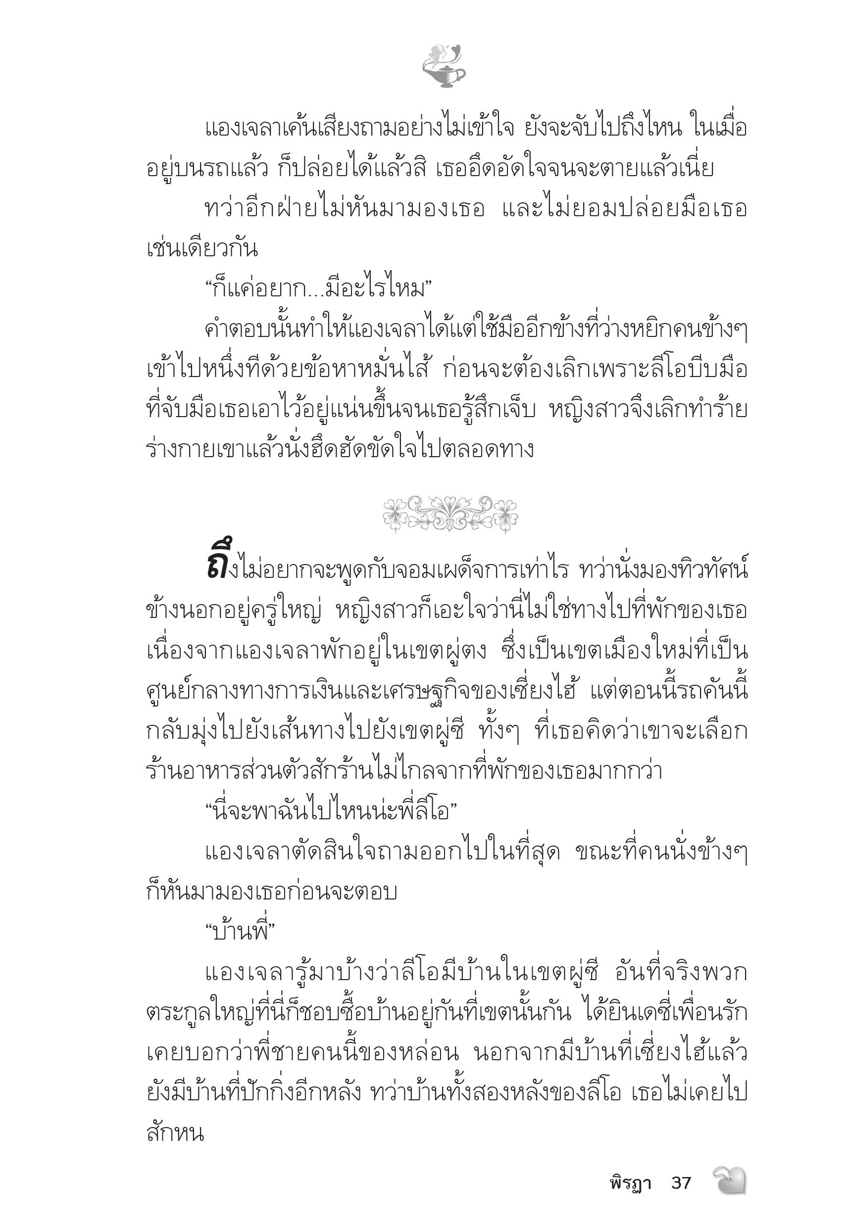 page-32