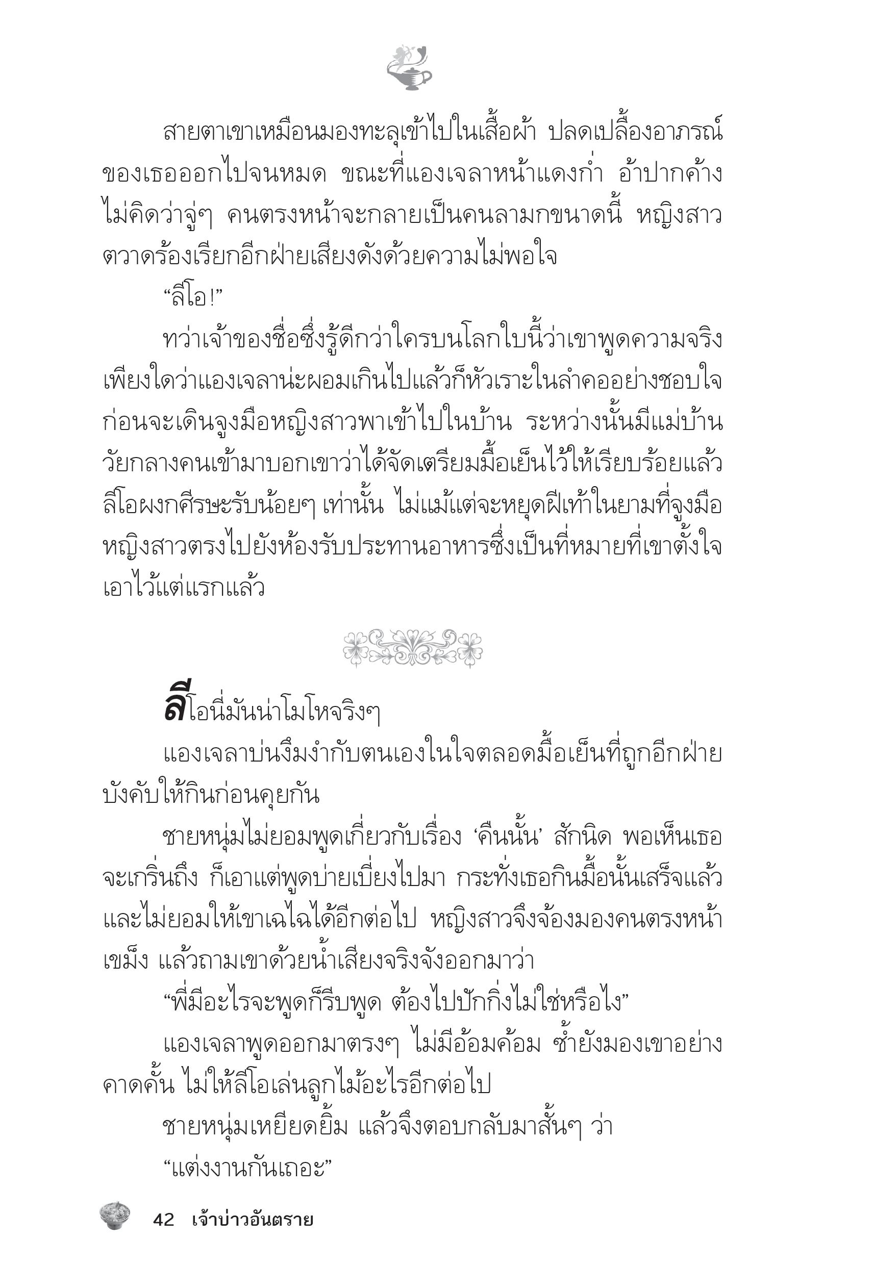 page-37