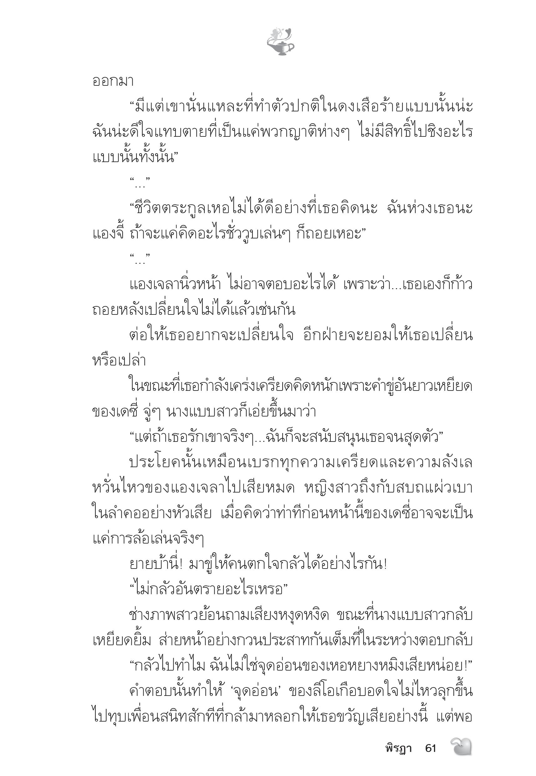 page-56