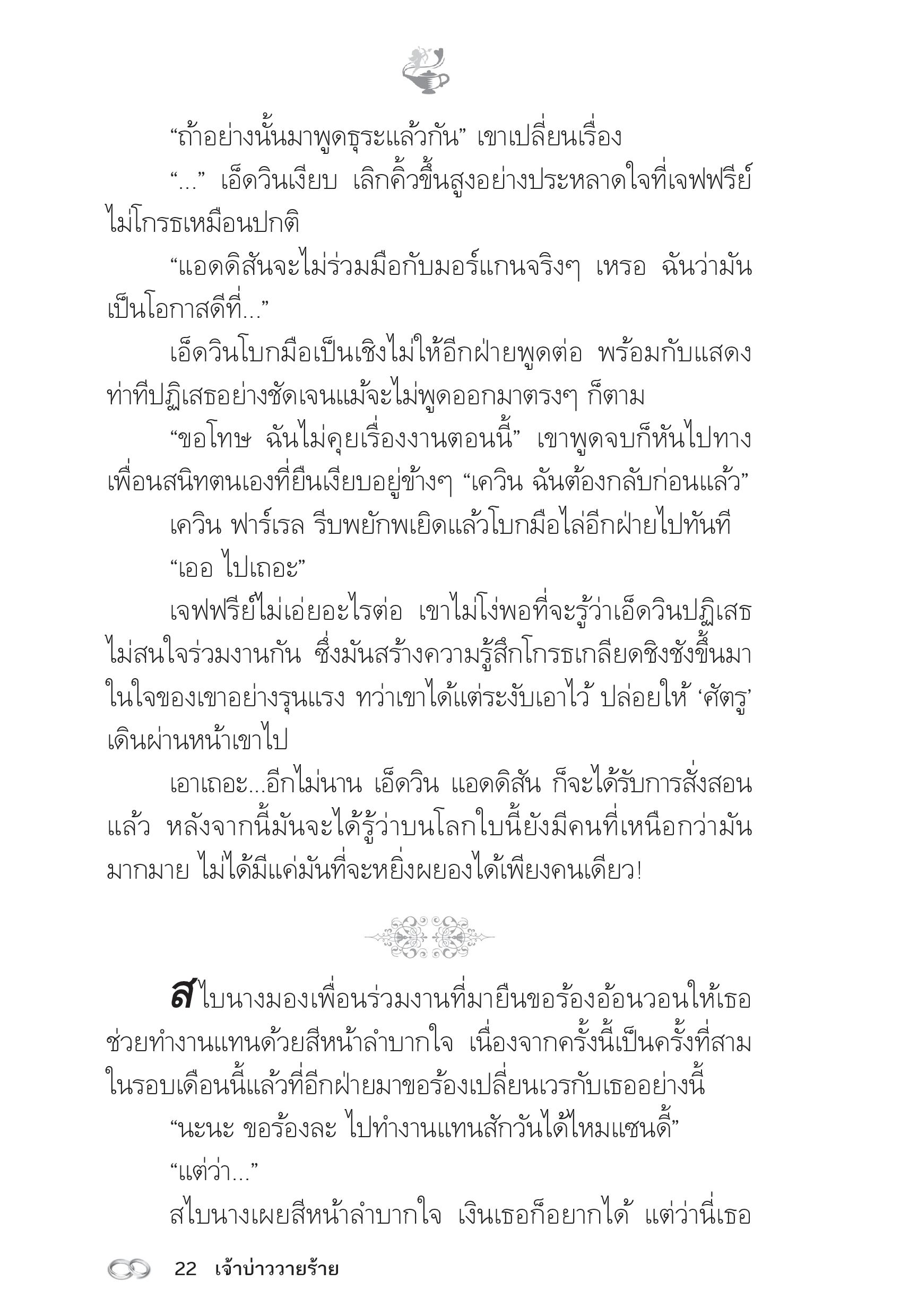 page-17