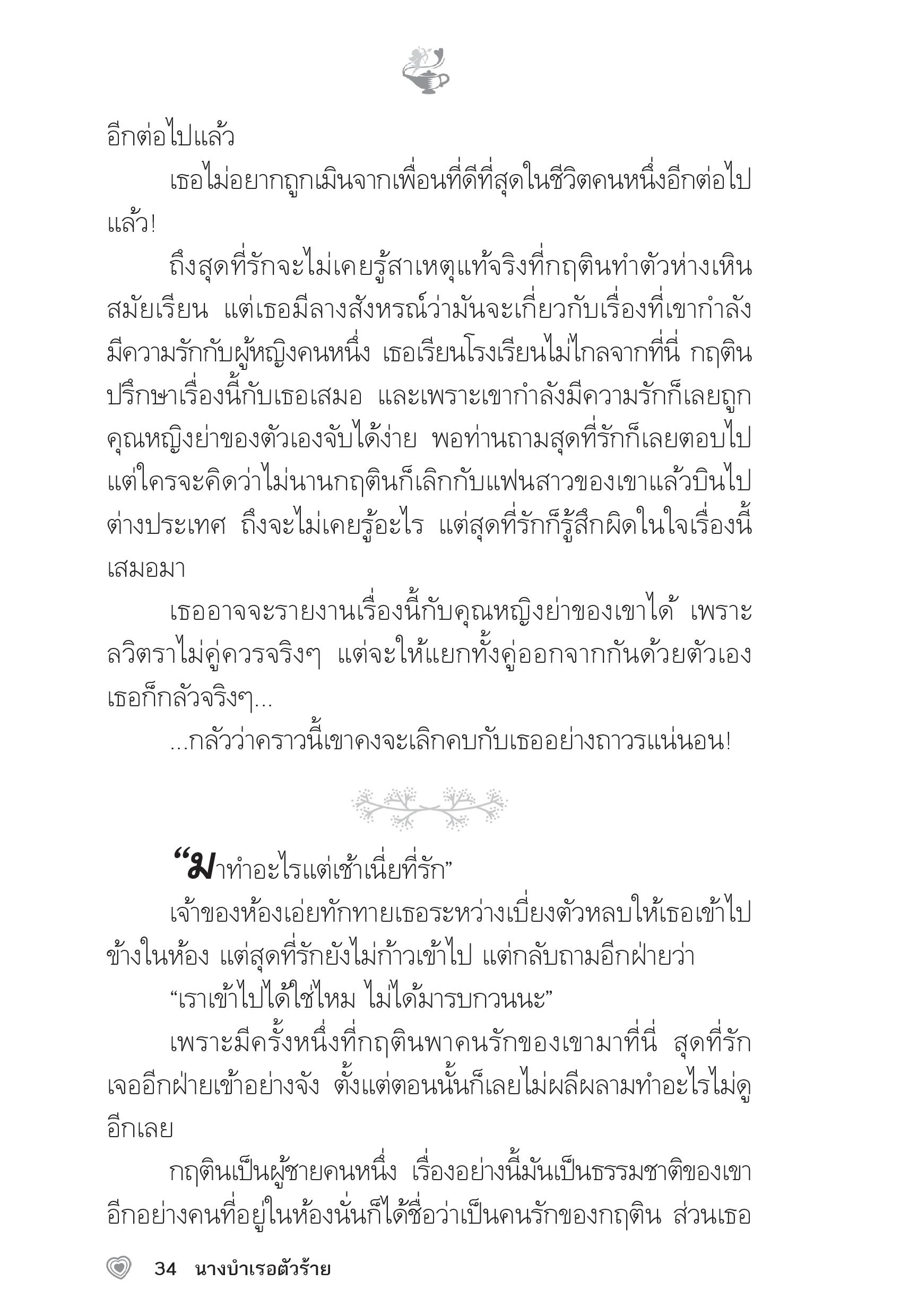 page-29