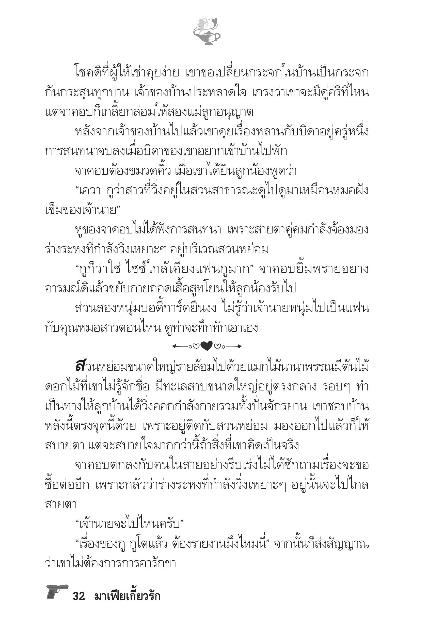 page-27