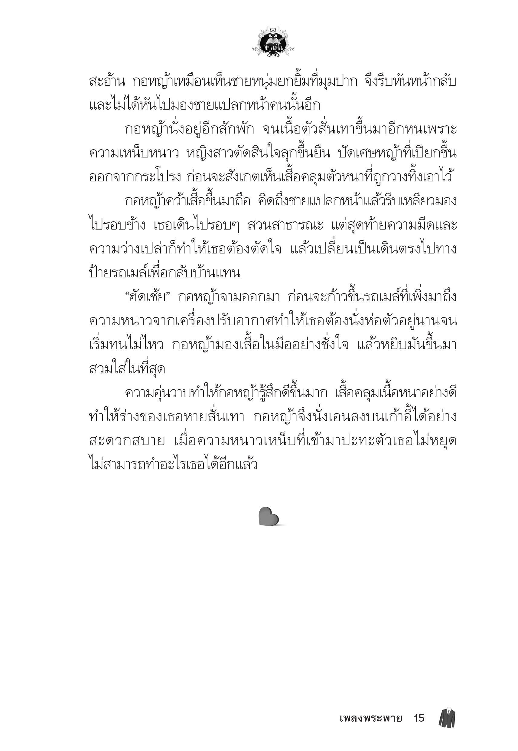 page-11